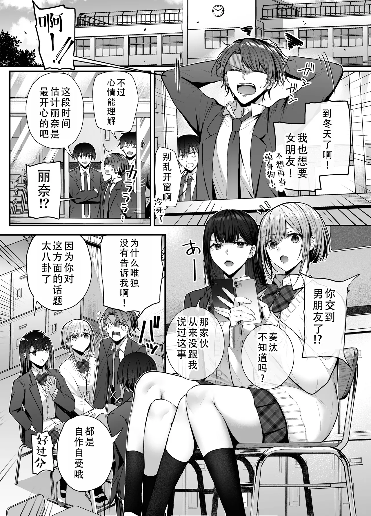 หน้า 4