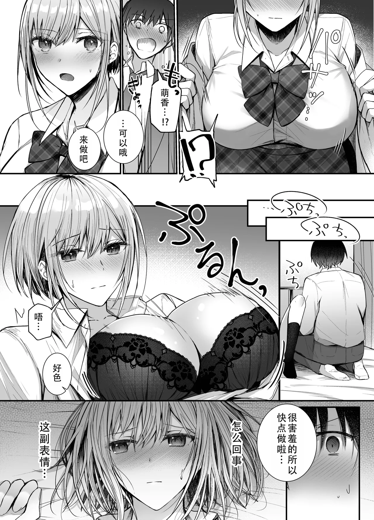 หน้า 12