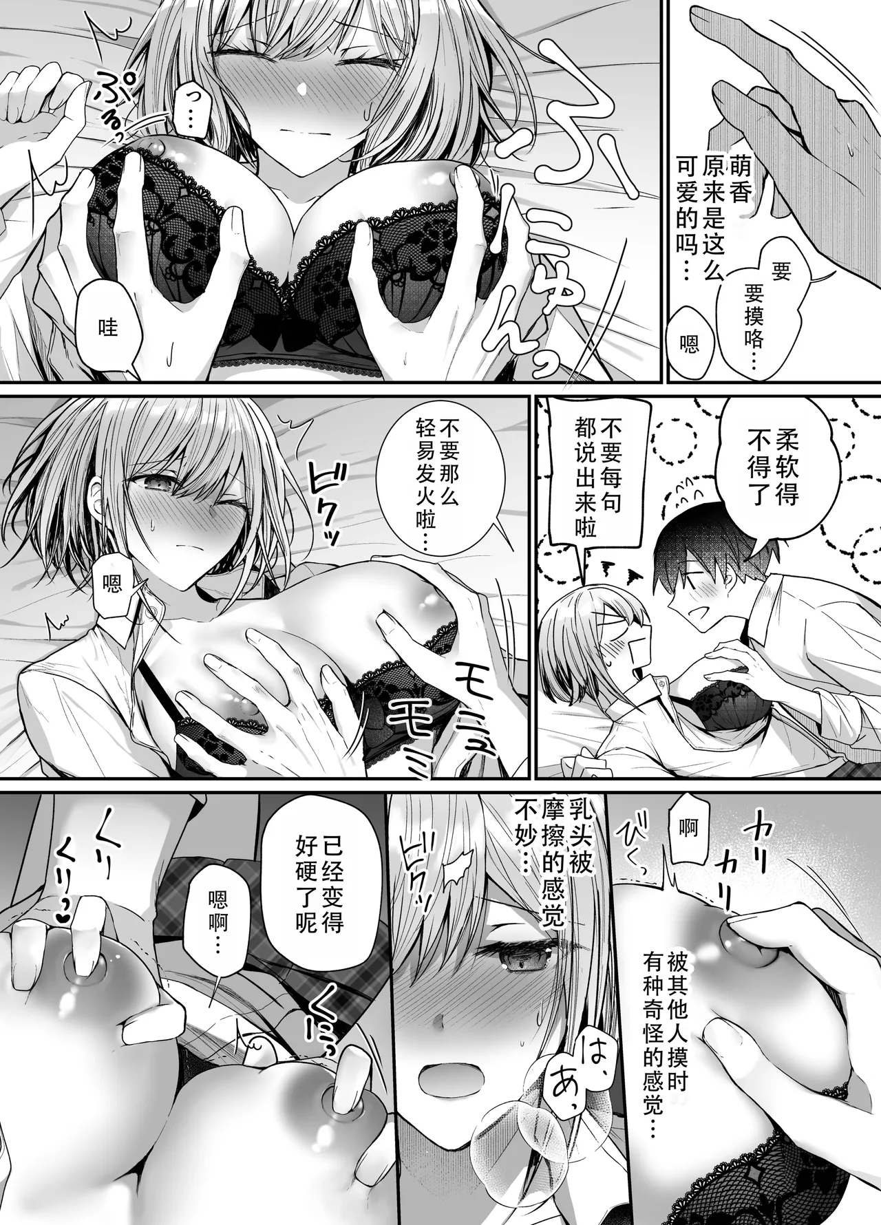 หน้า 13