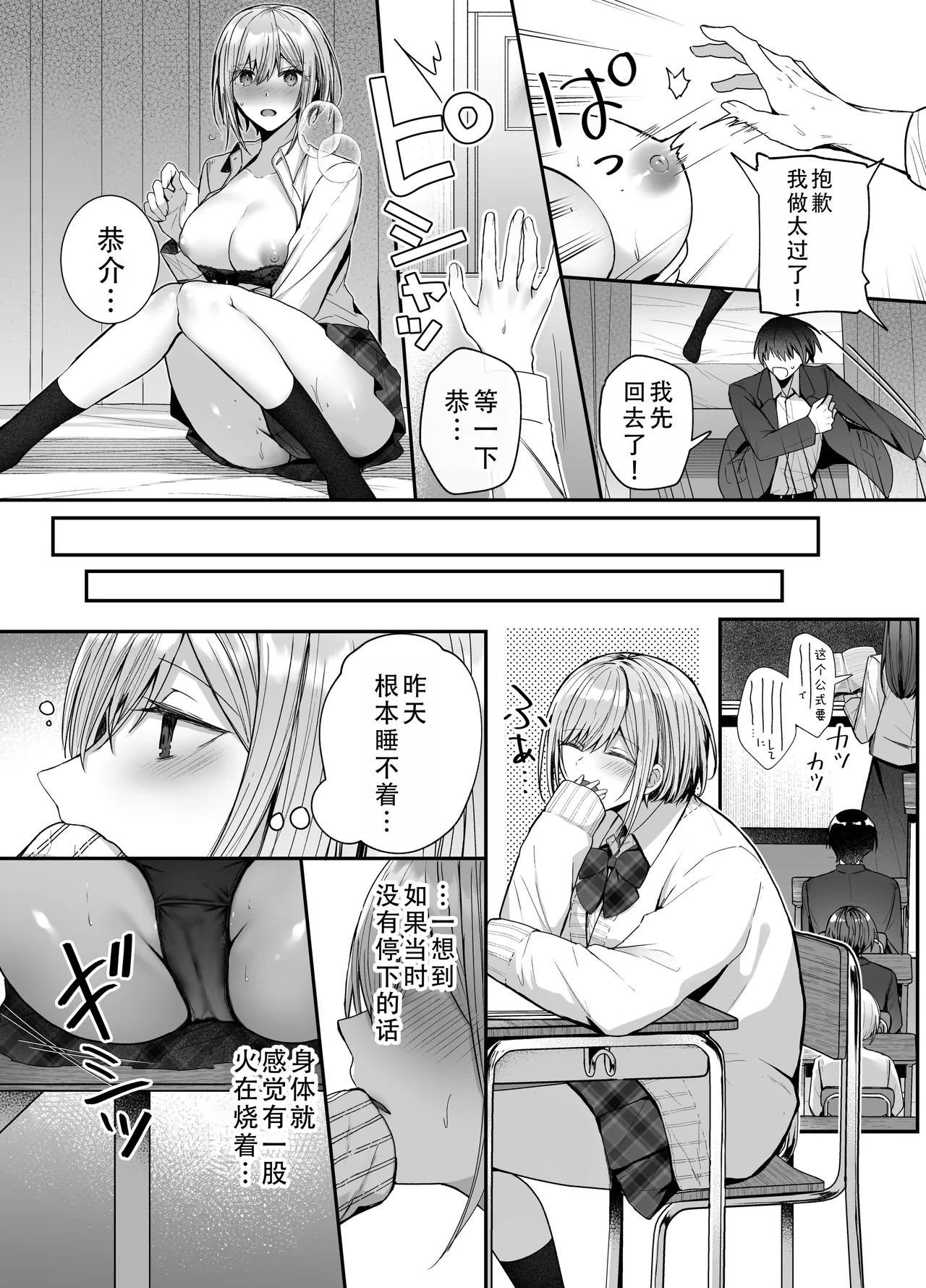 หน้า 16