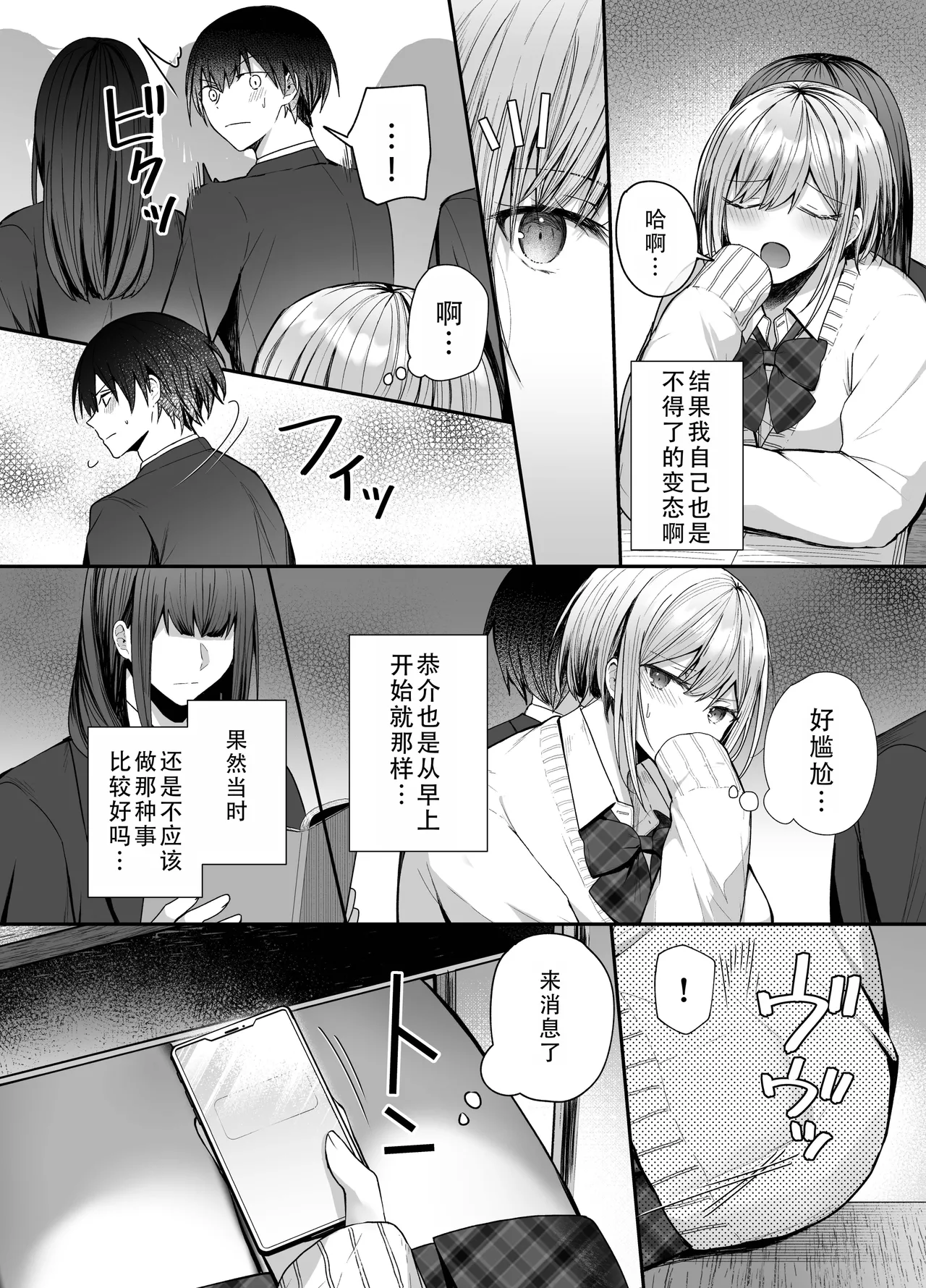 หน้า 17