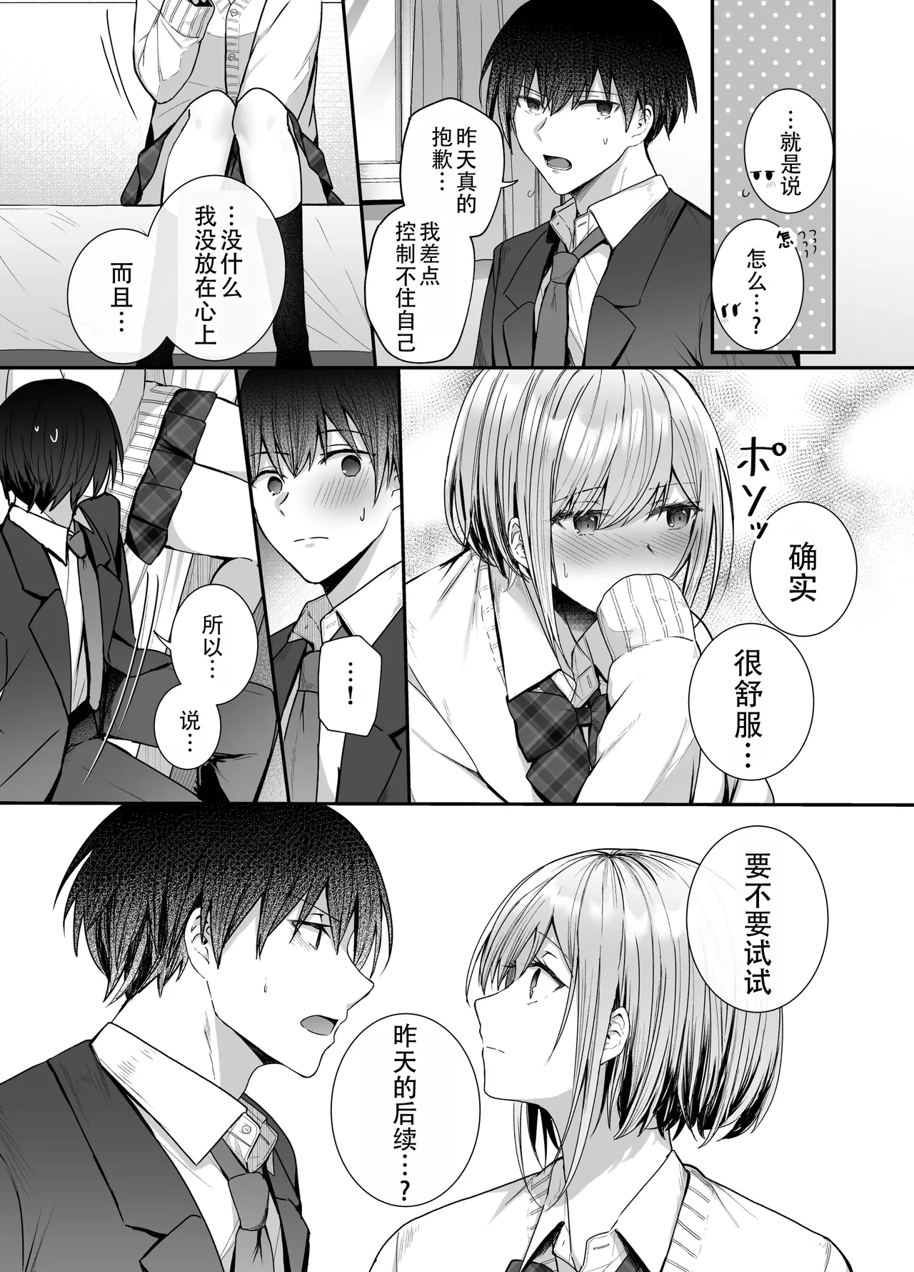 หน้า 19