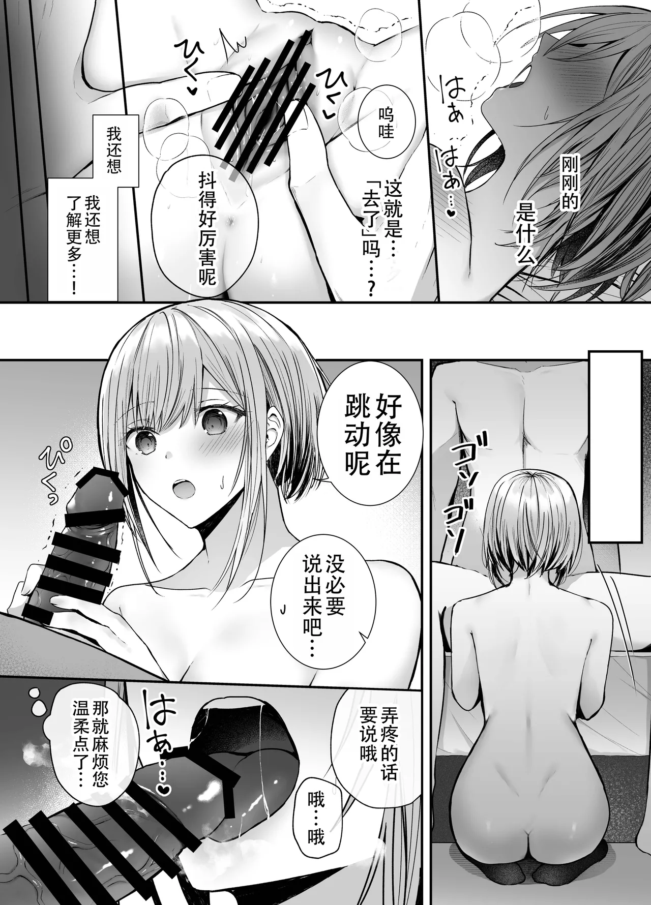 หน้า 22