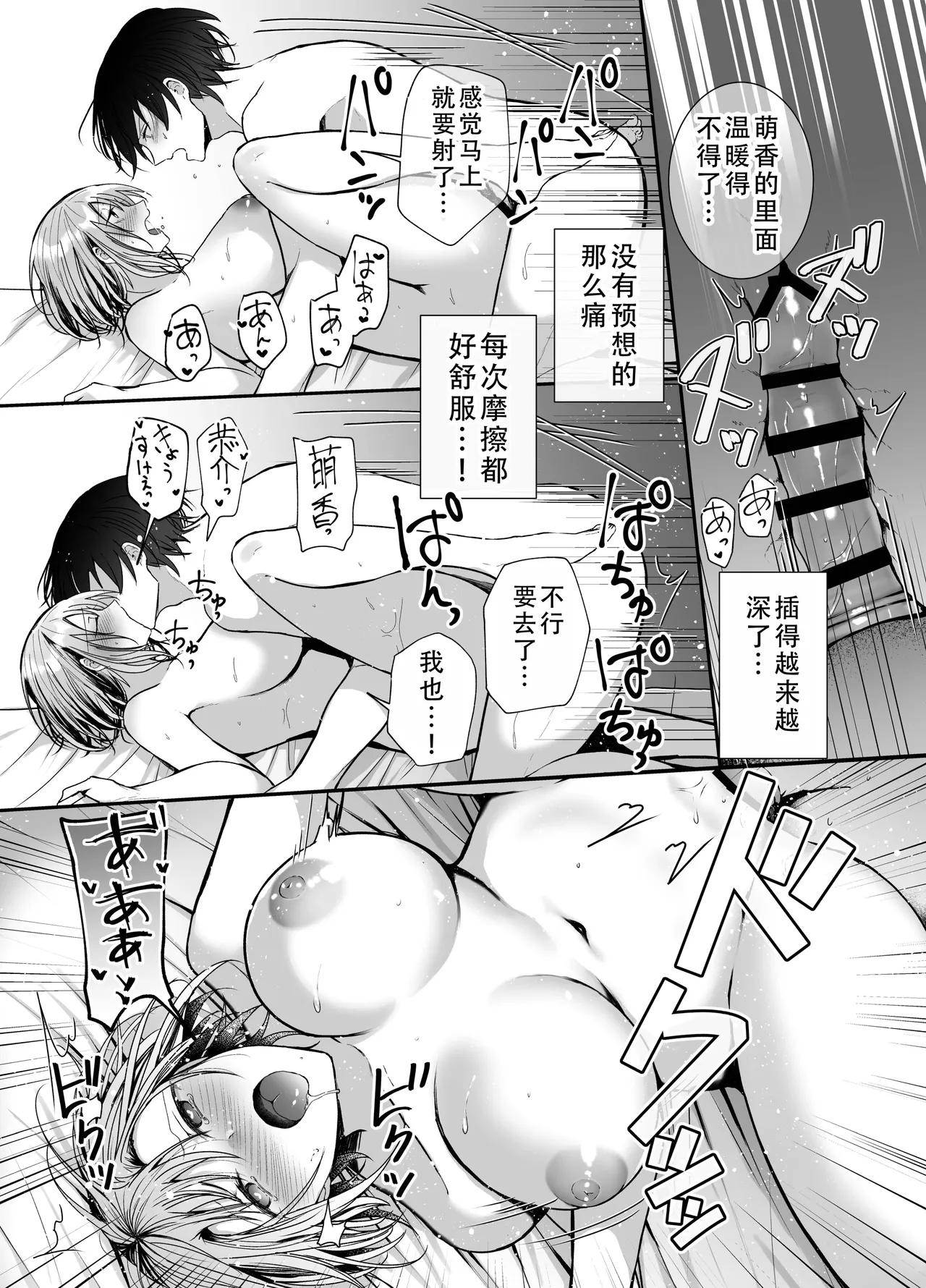 หน้า 26