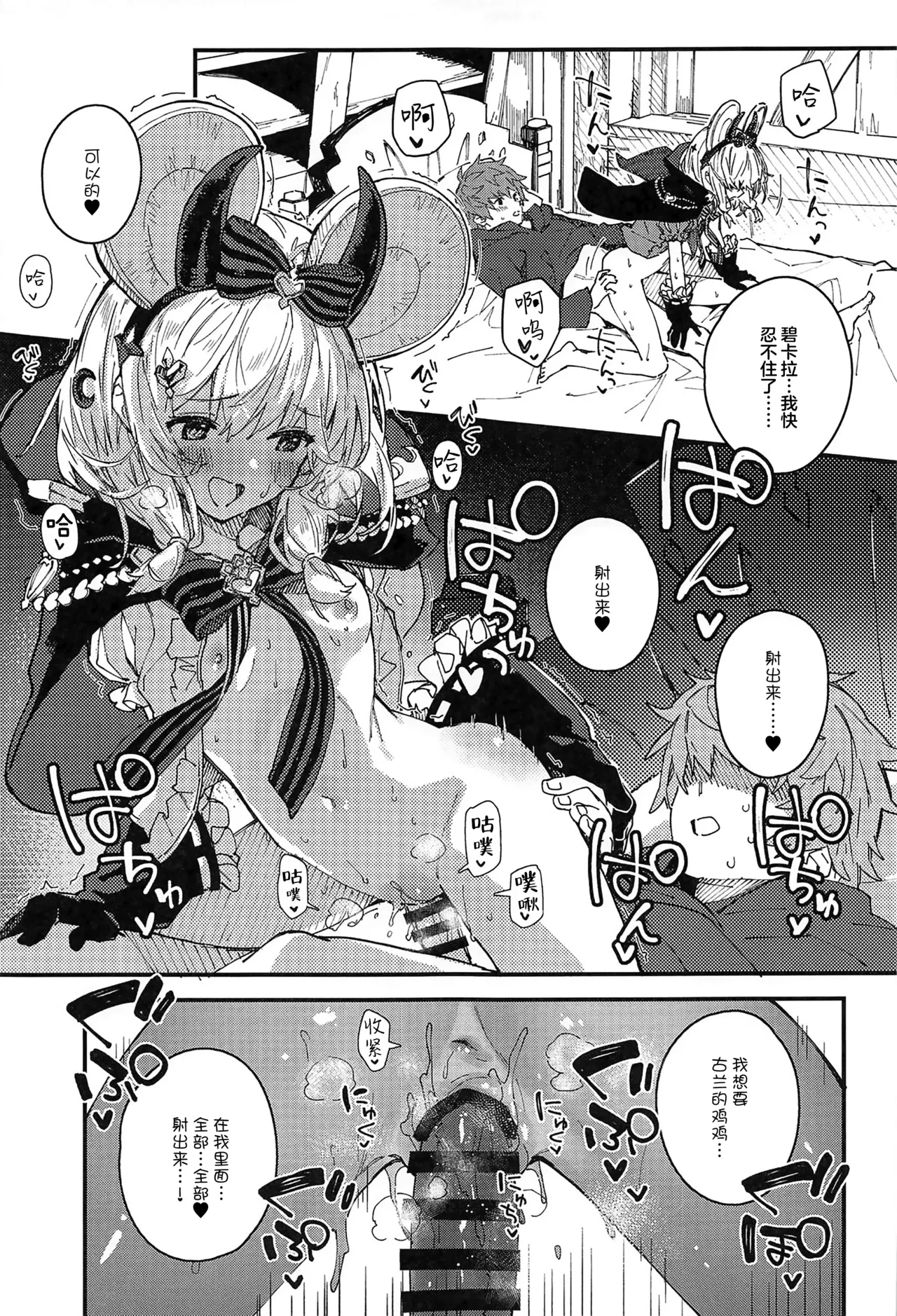 หน้า 8