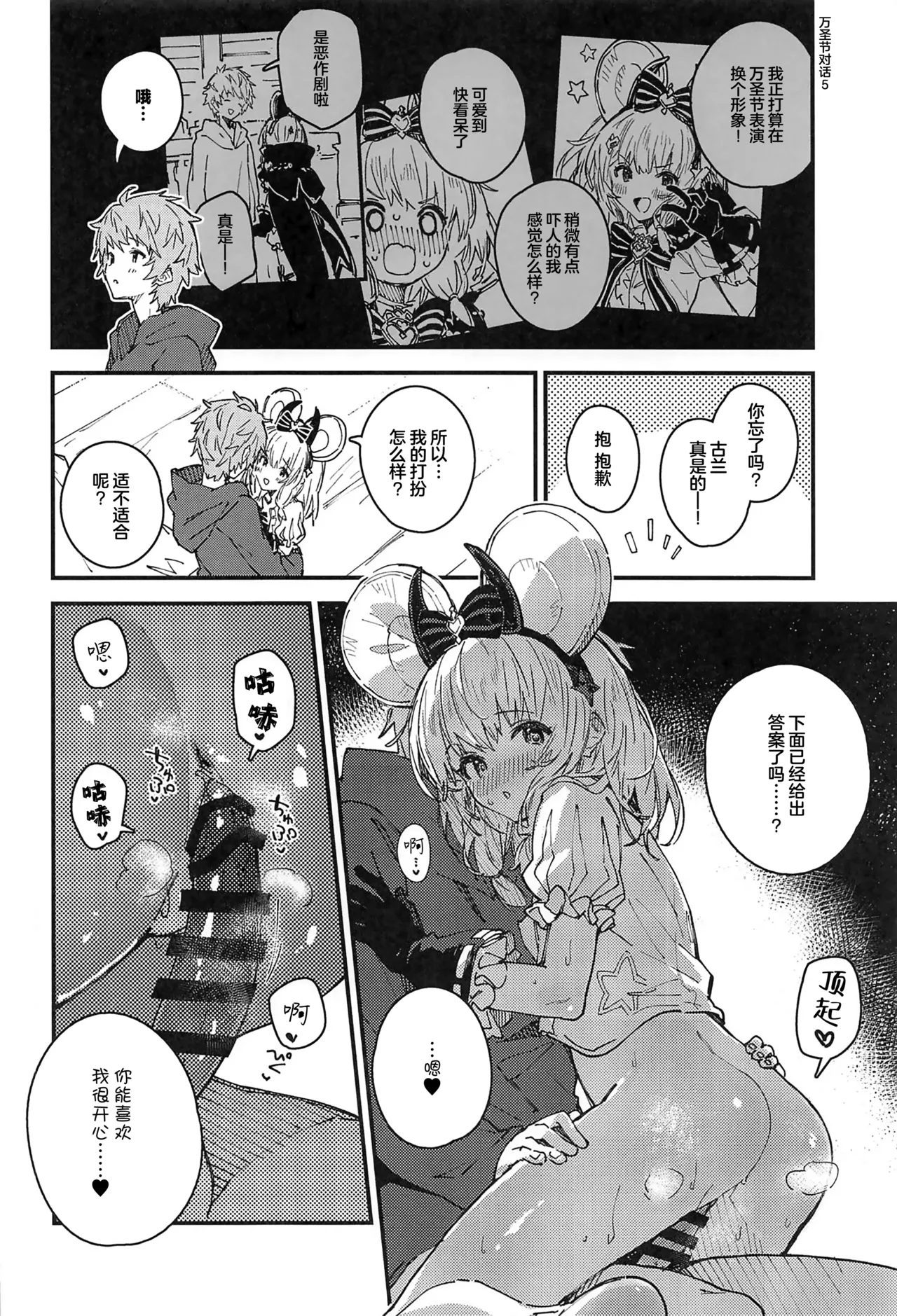 หน้า 11