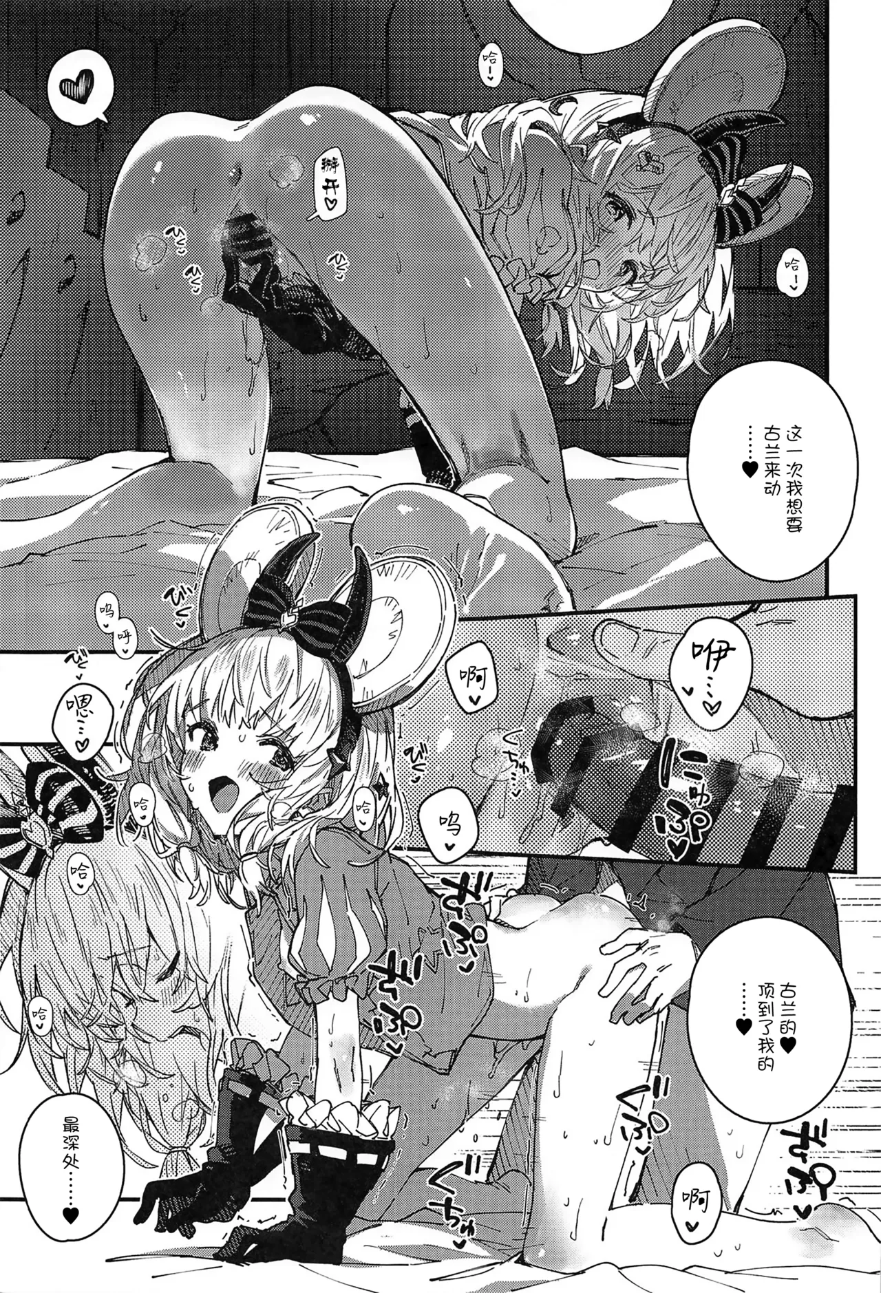 หน้า 12