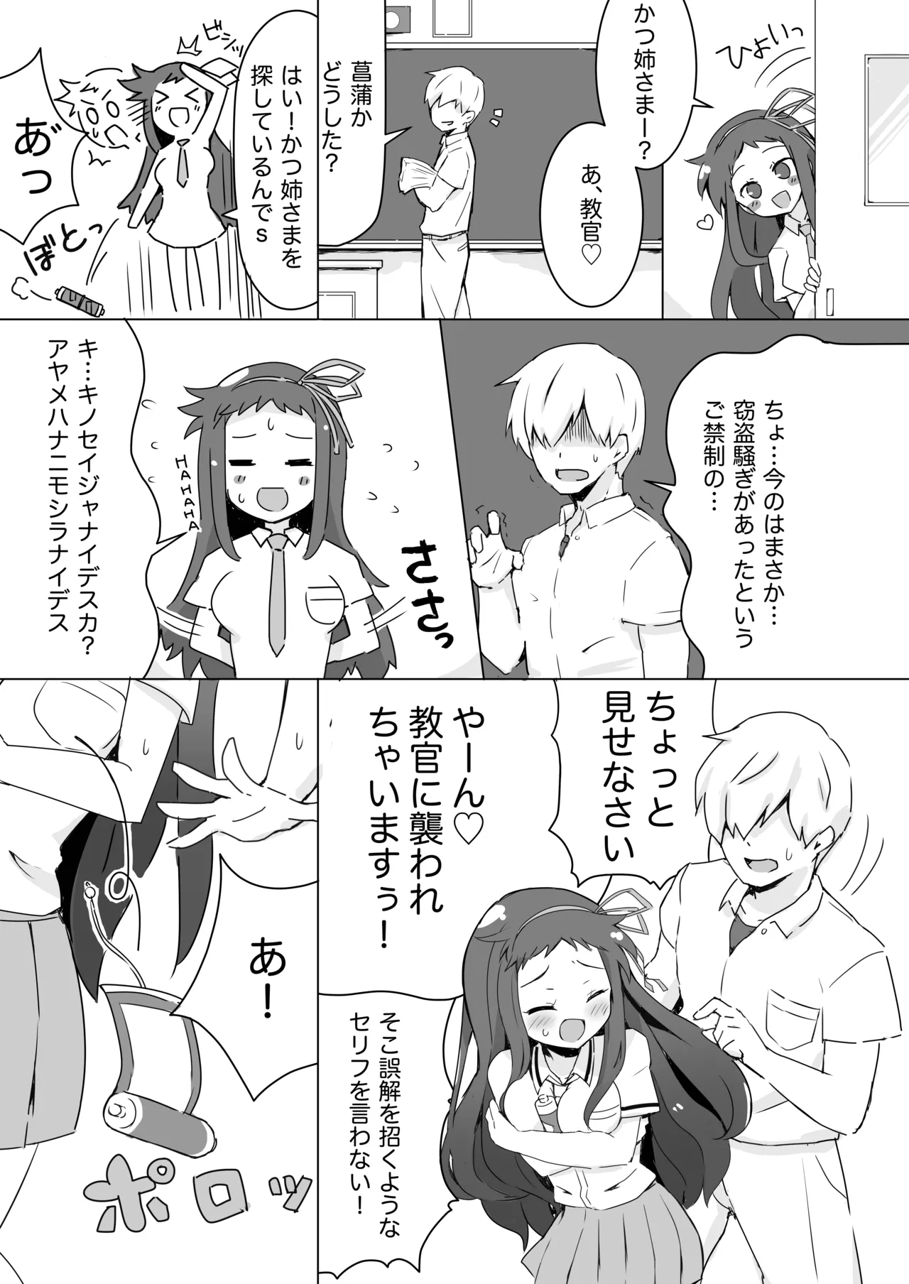 หน้า 5