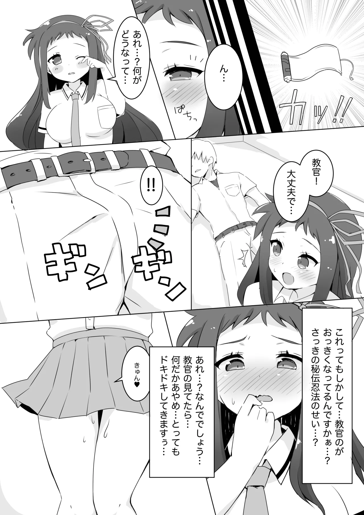 หน้า 6