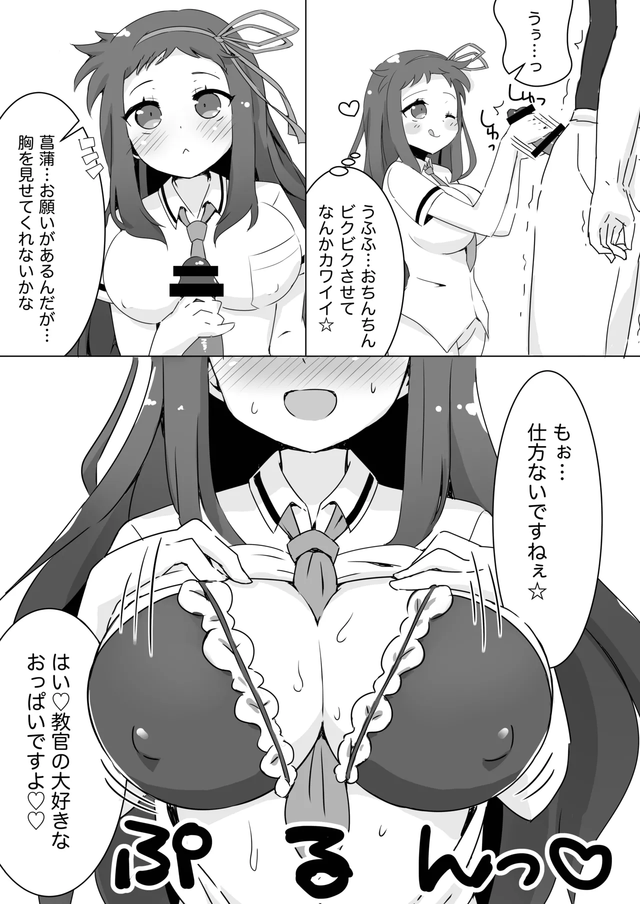หน้า 11