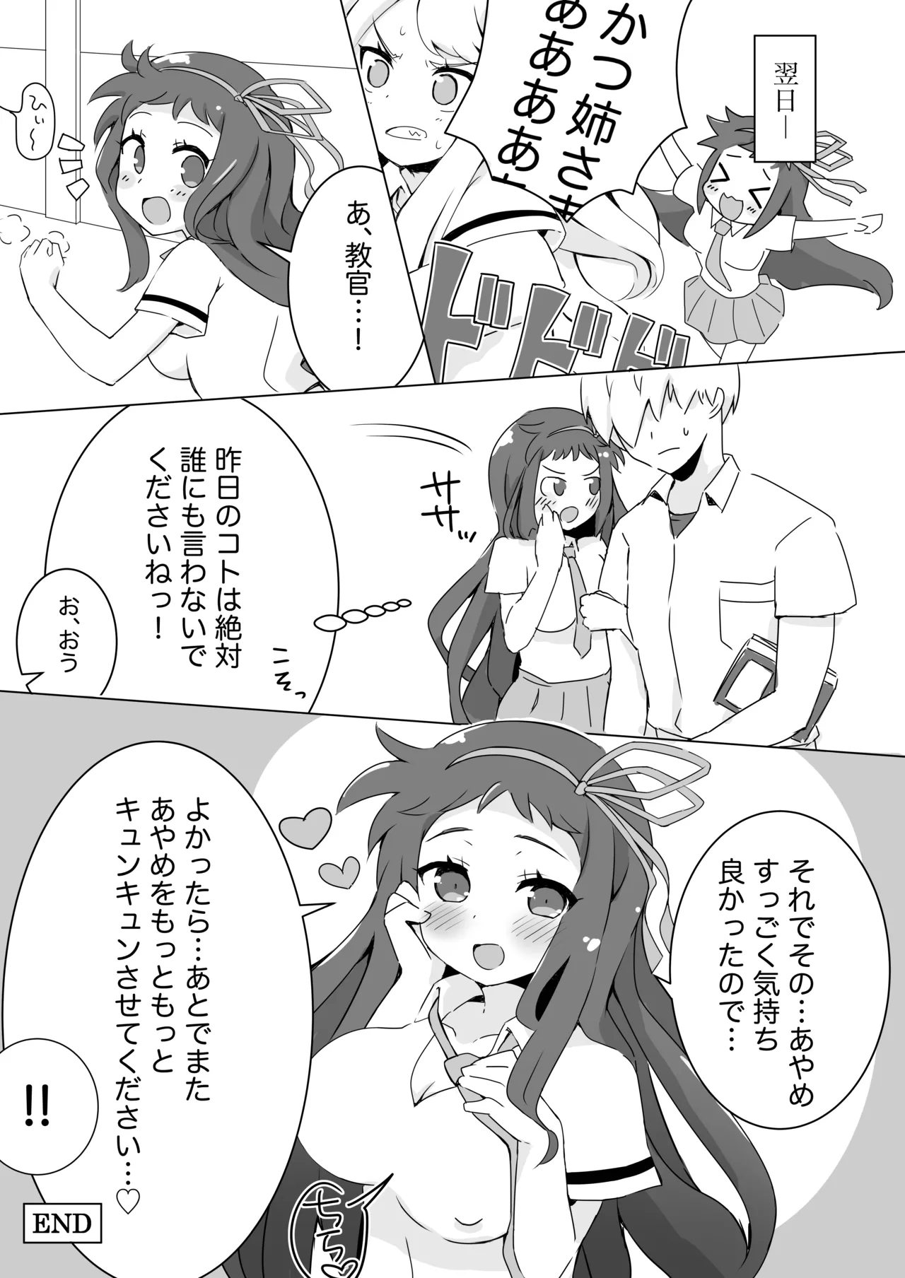 หน้า 21