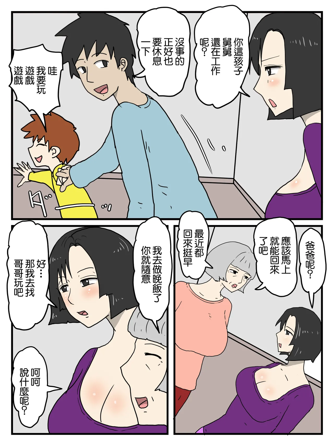 หน้า 3