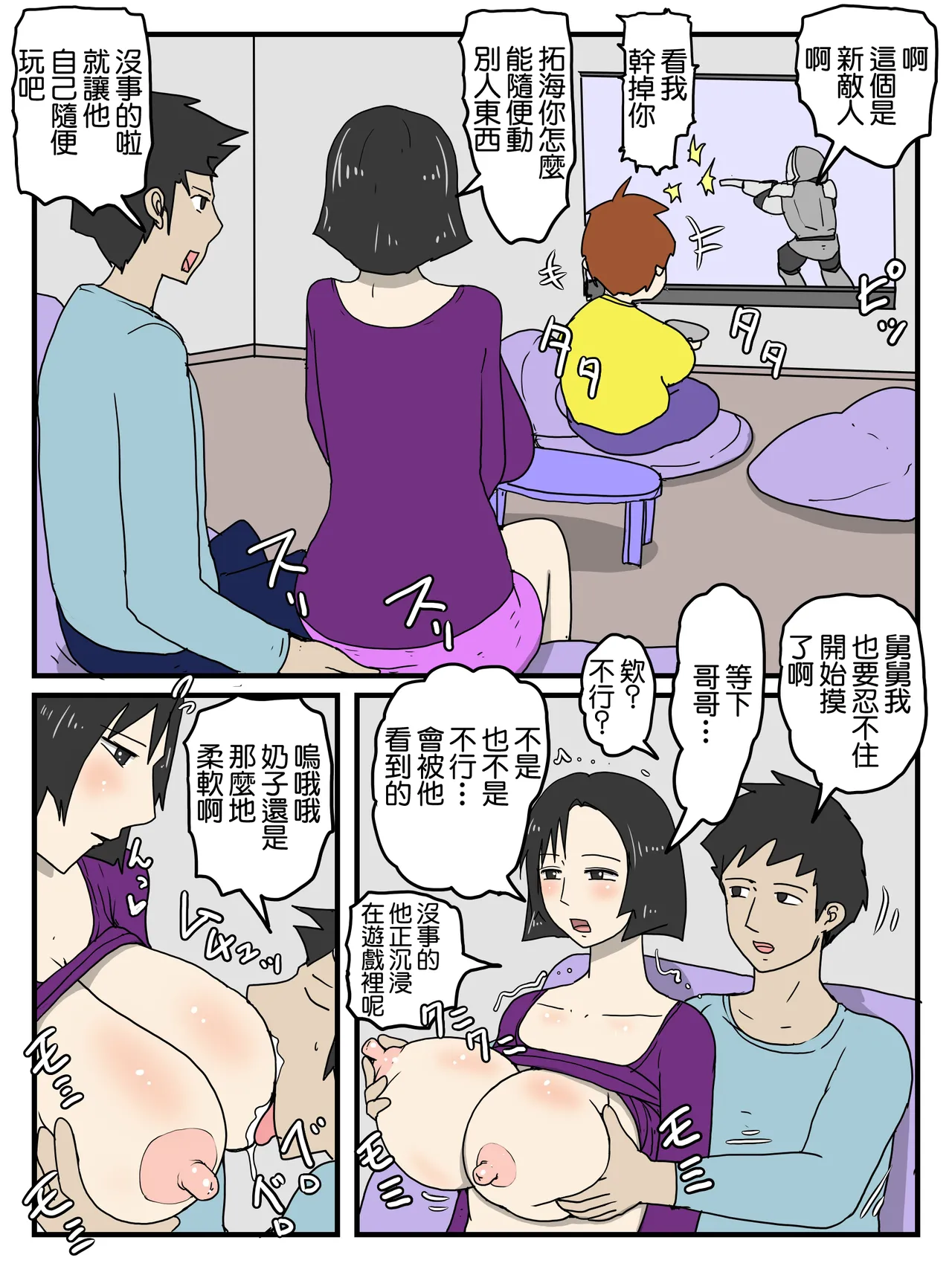 หน้า 4