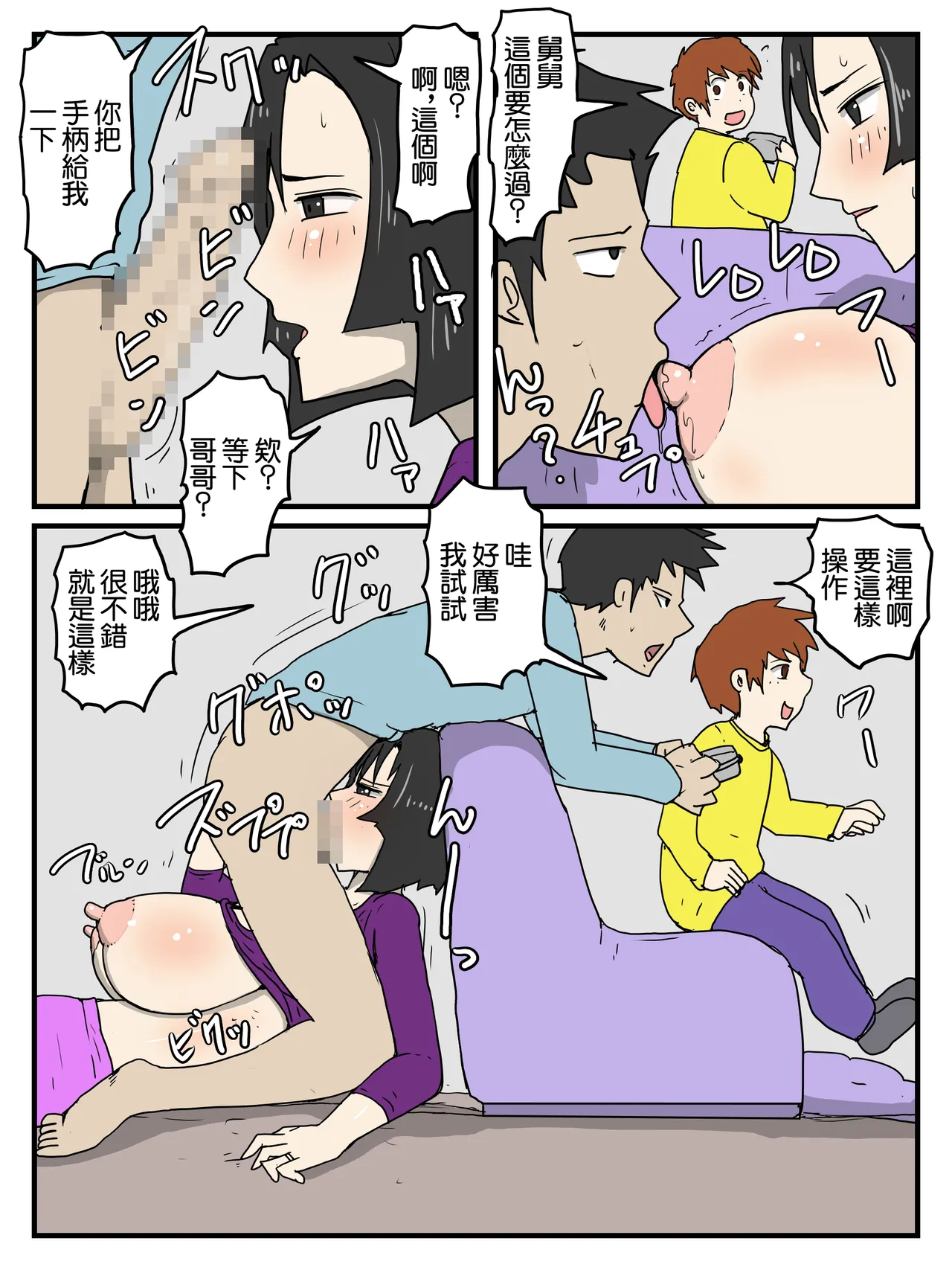 หน้า 5
