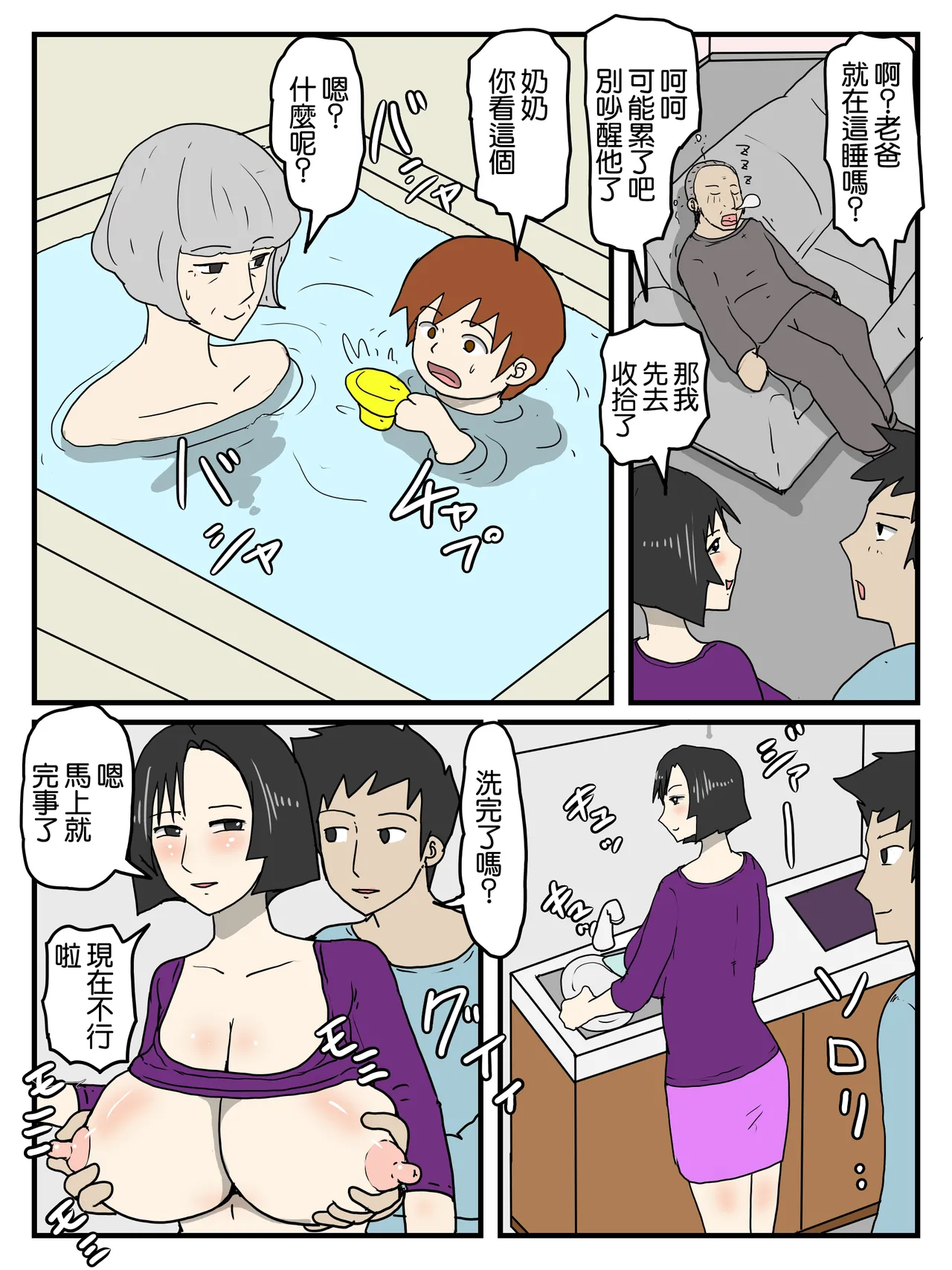 หน้า 9
