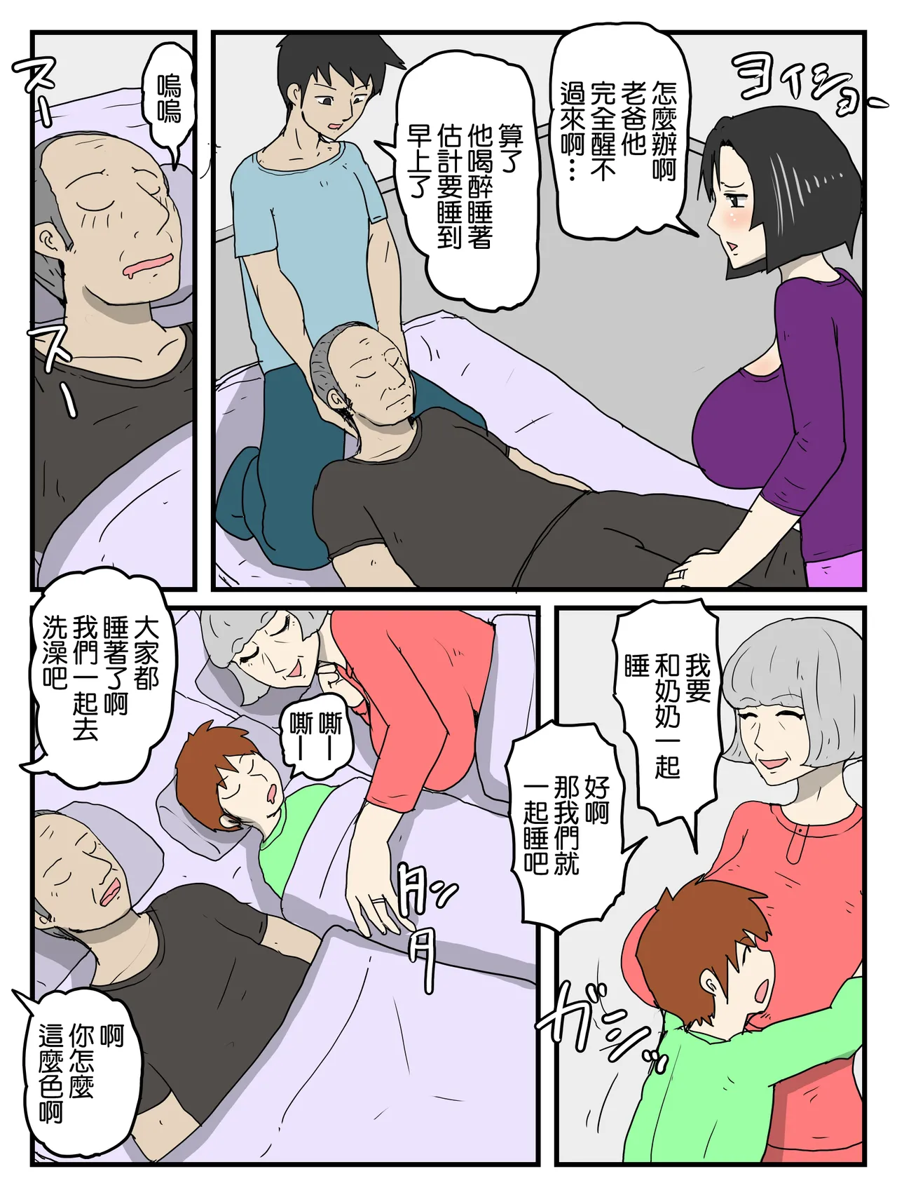 หน้า 17