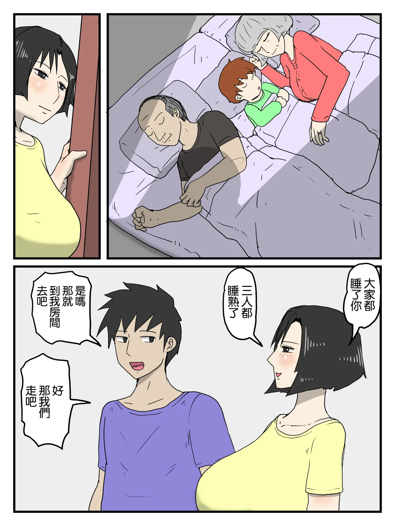 หน้า 29