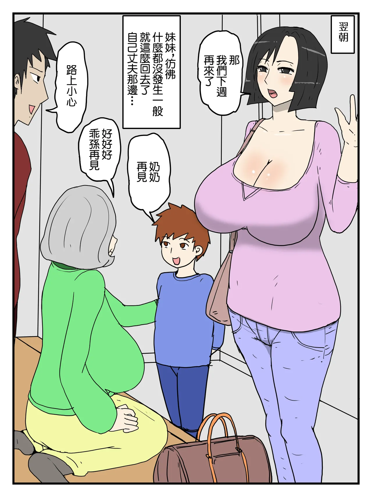 หน้า 49