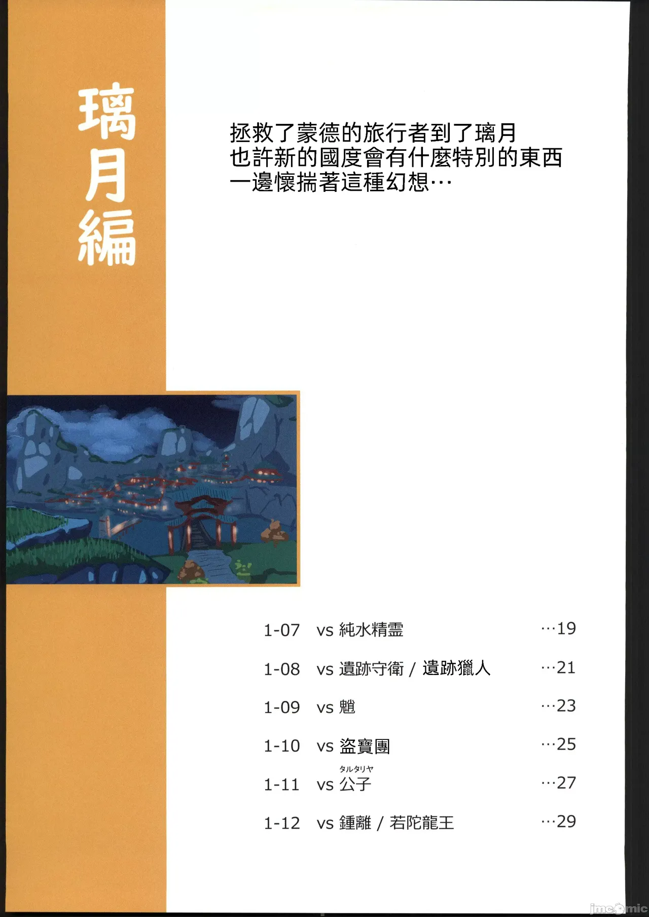 หน้า 16