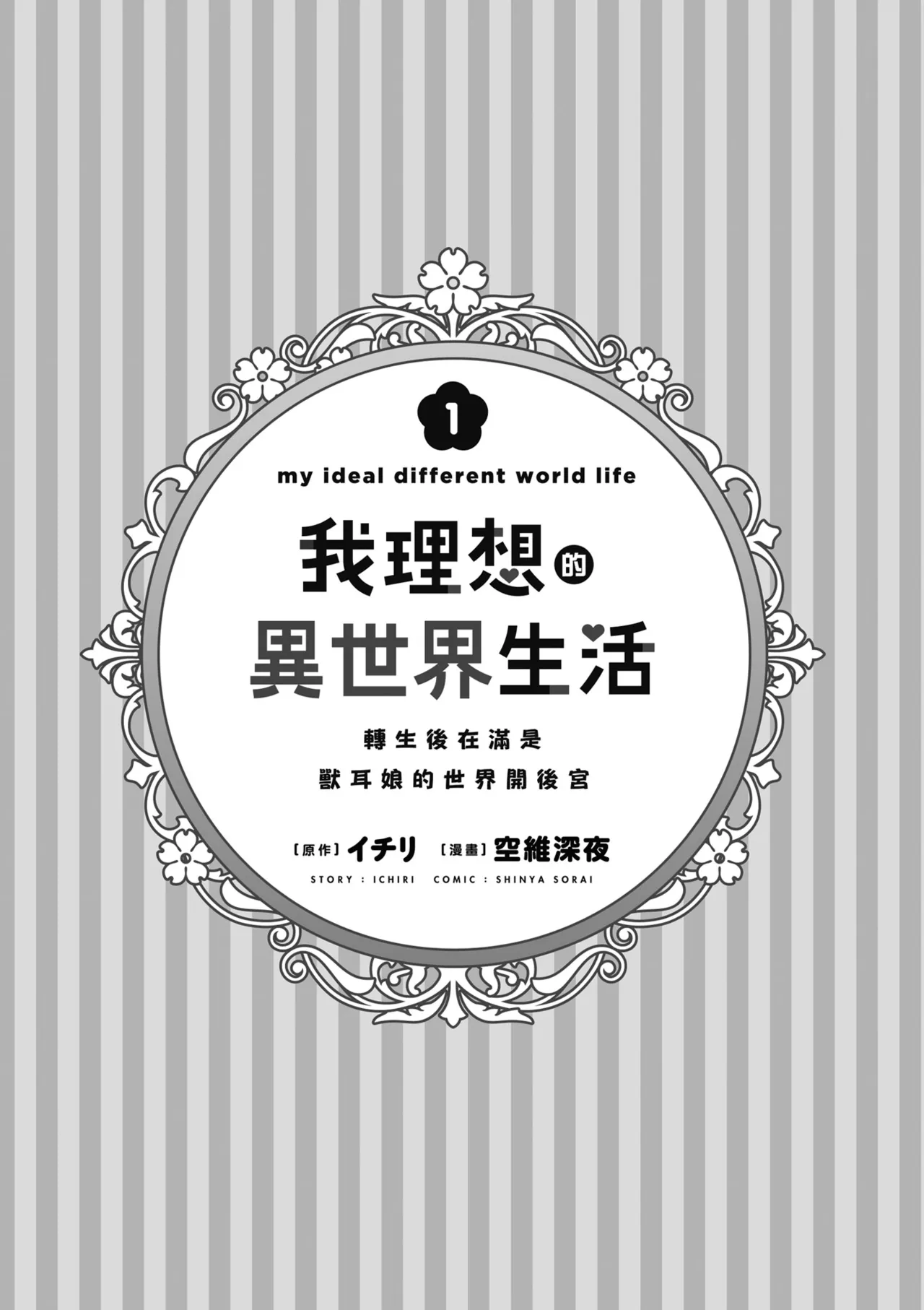 หน้า 7