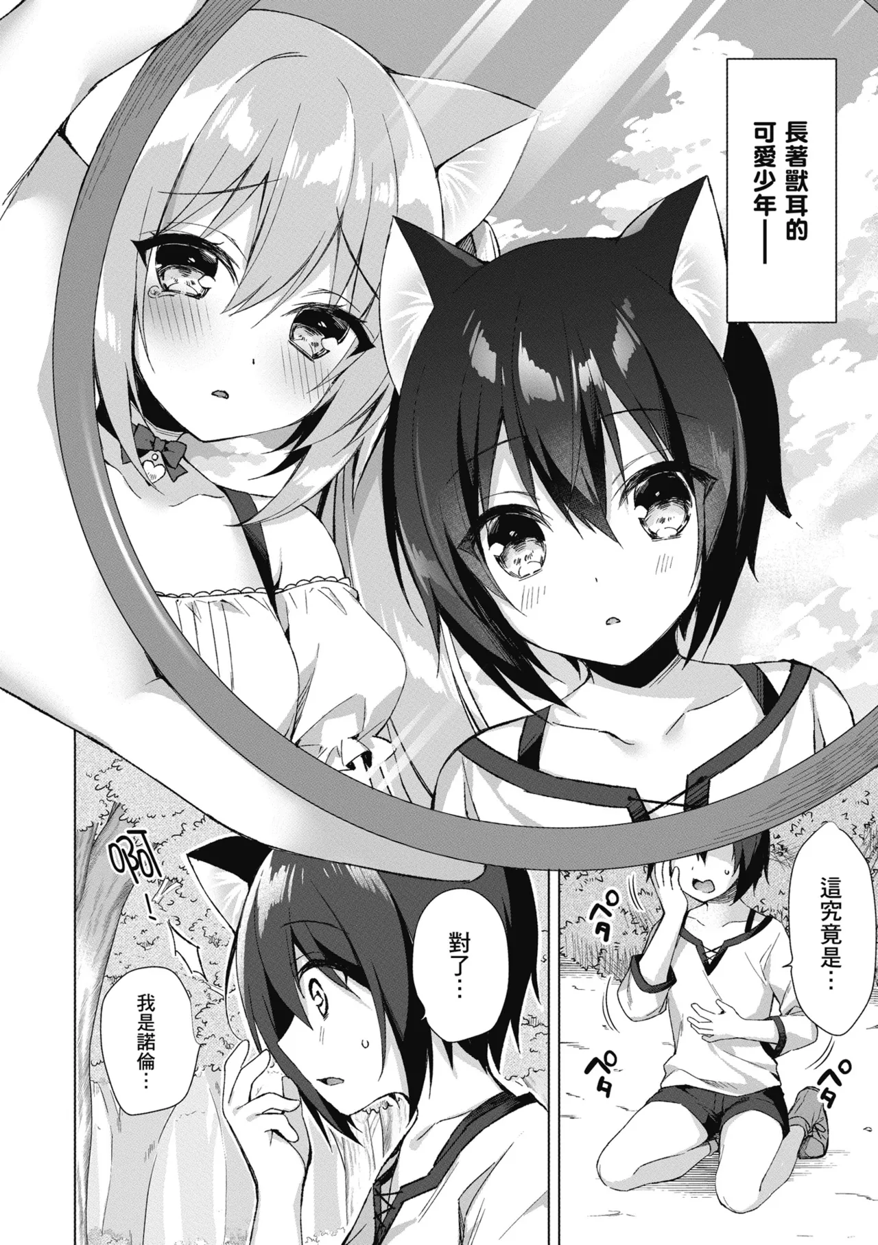 หน้า 14