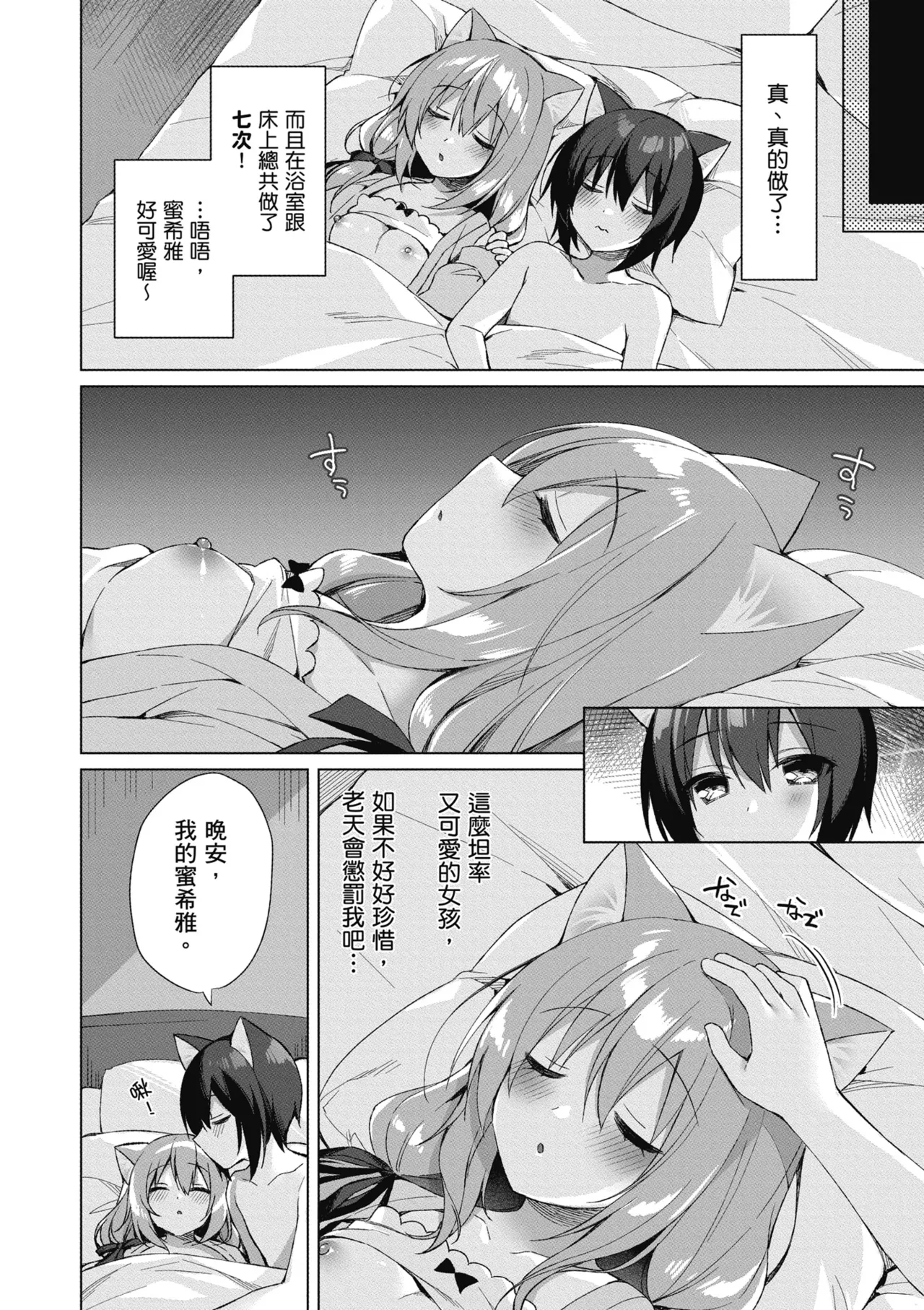หน้า 38