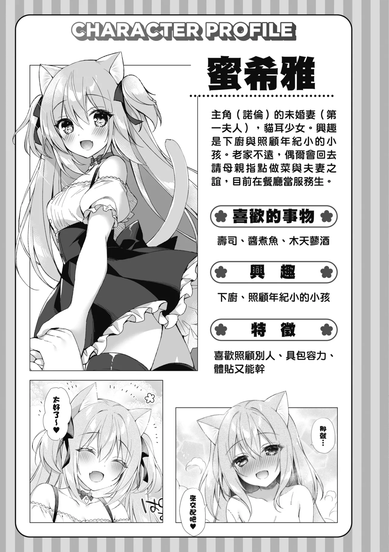 หน้า 45