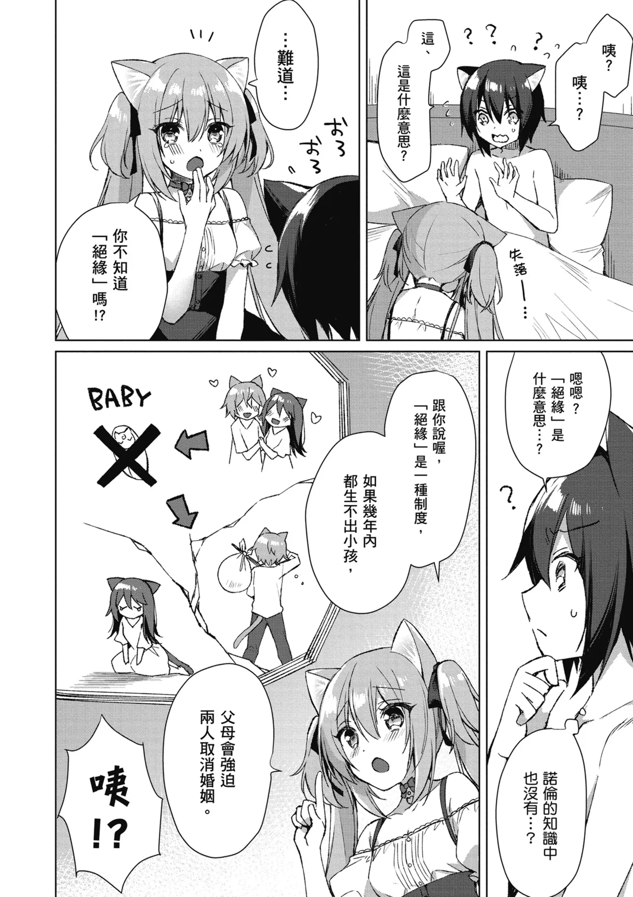 หน้า 48