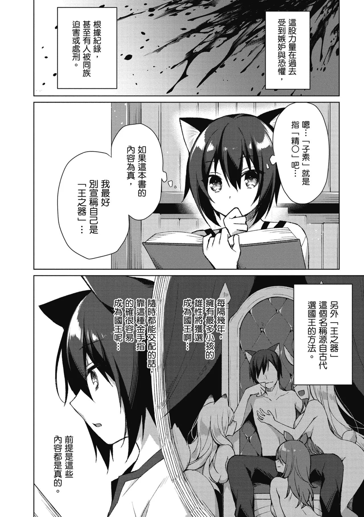หน้า 52