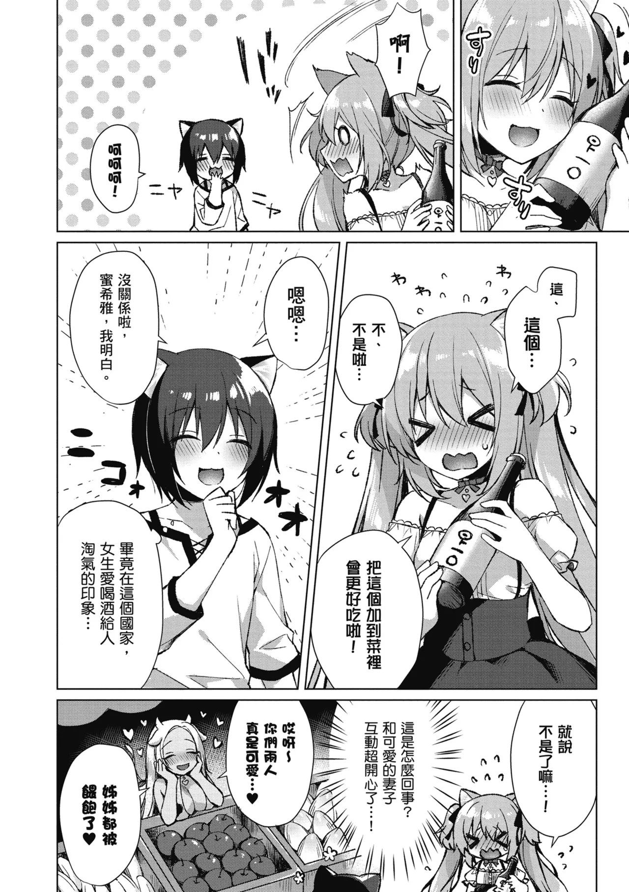 หน้า 62