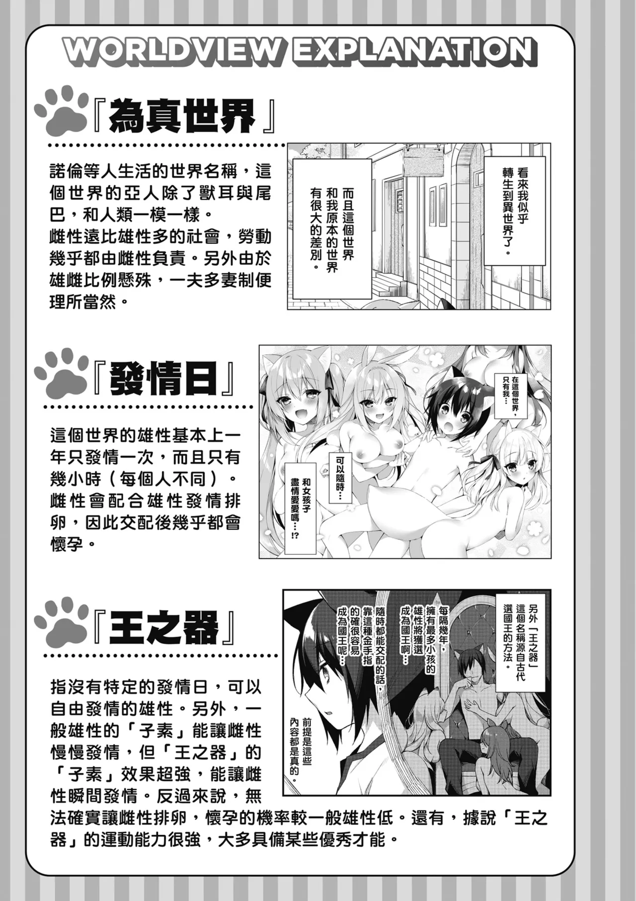 หน้า 79