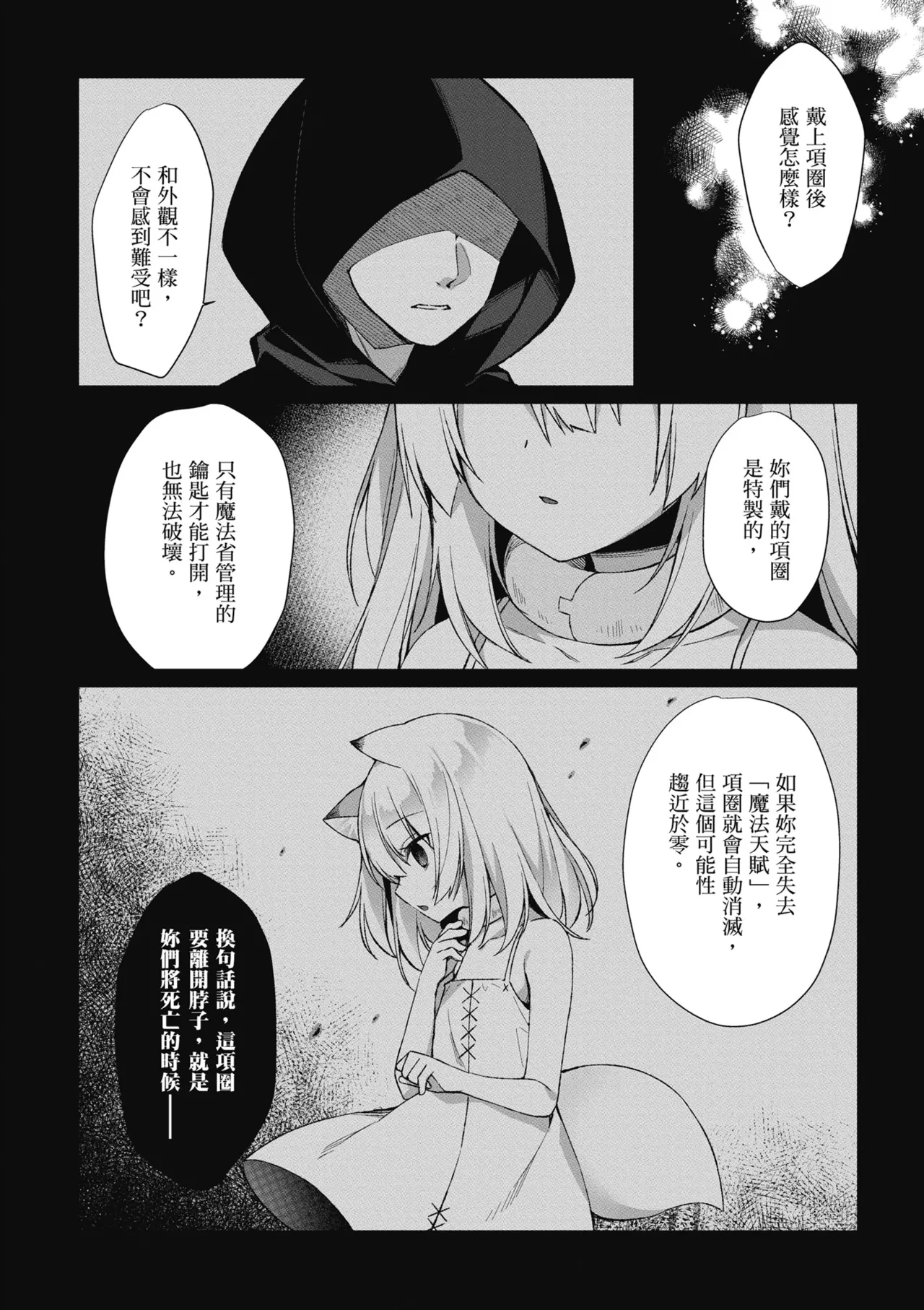 หน้า 112