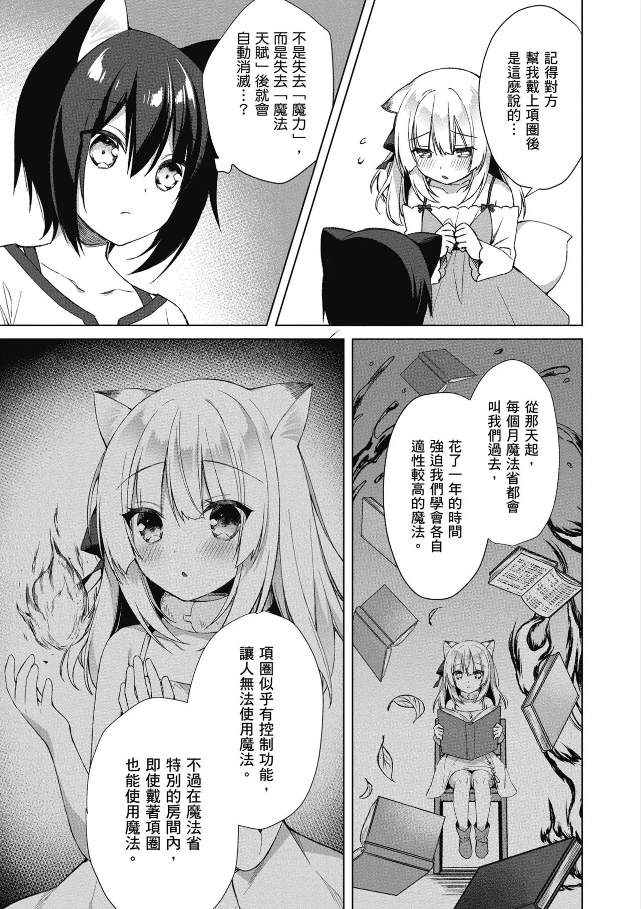 หน้า 113