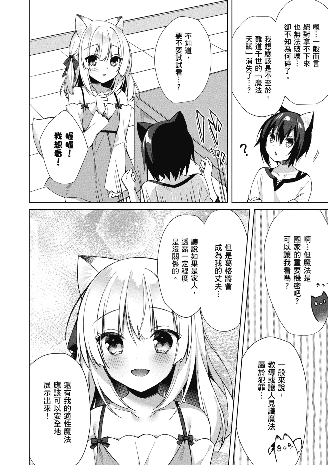 หน้า 114