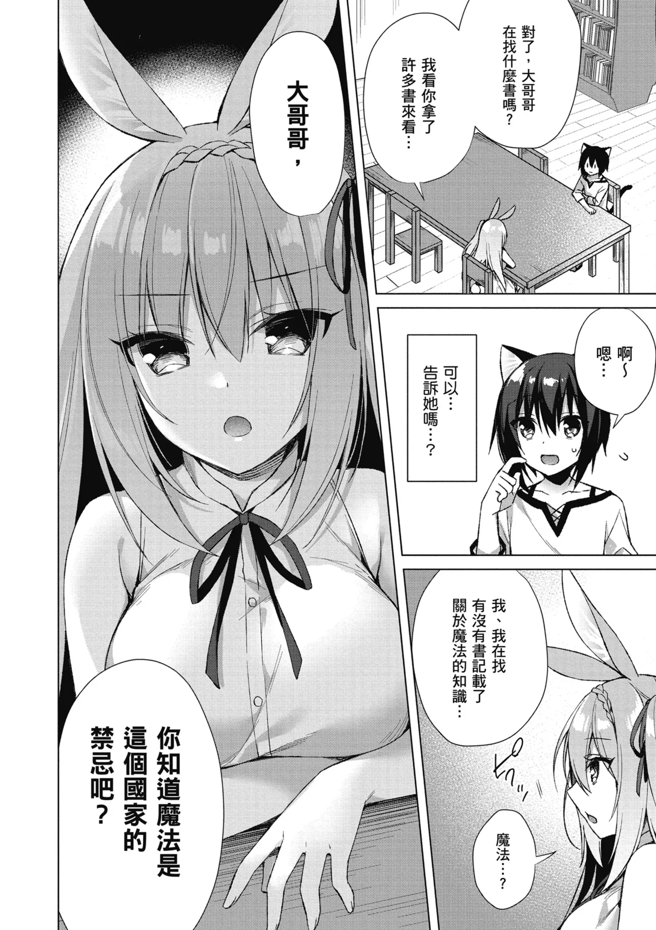 หน้า 152
