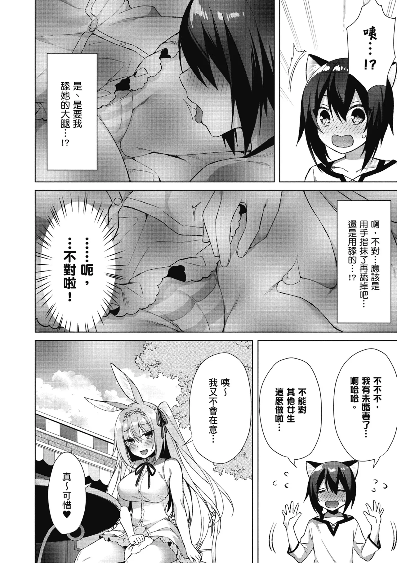หน้า 168