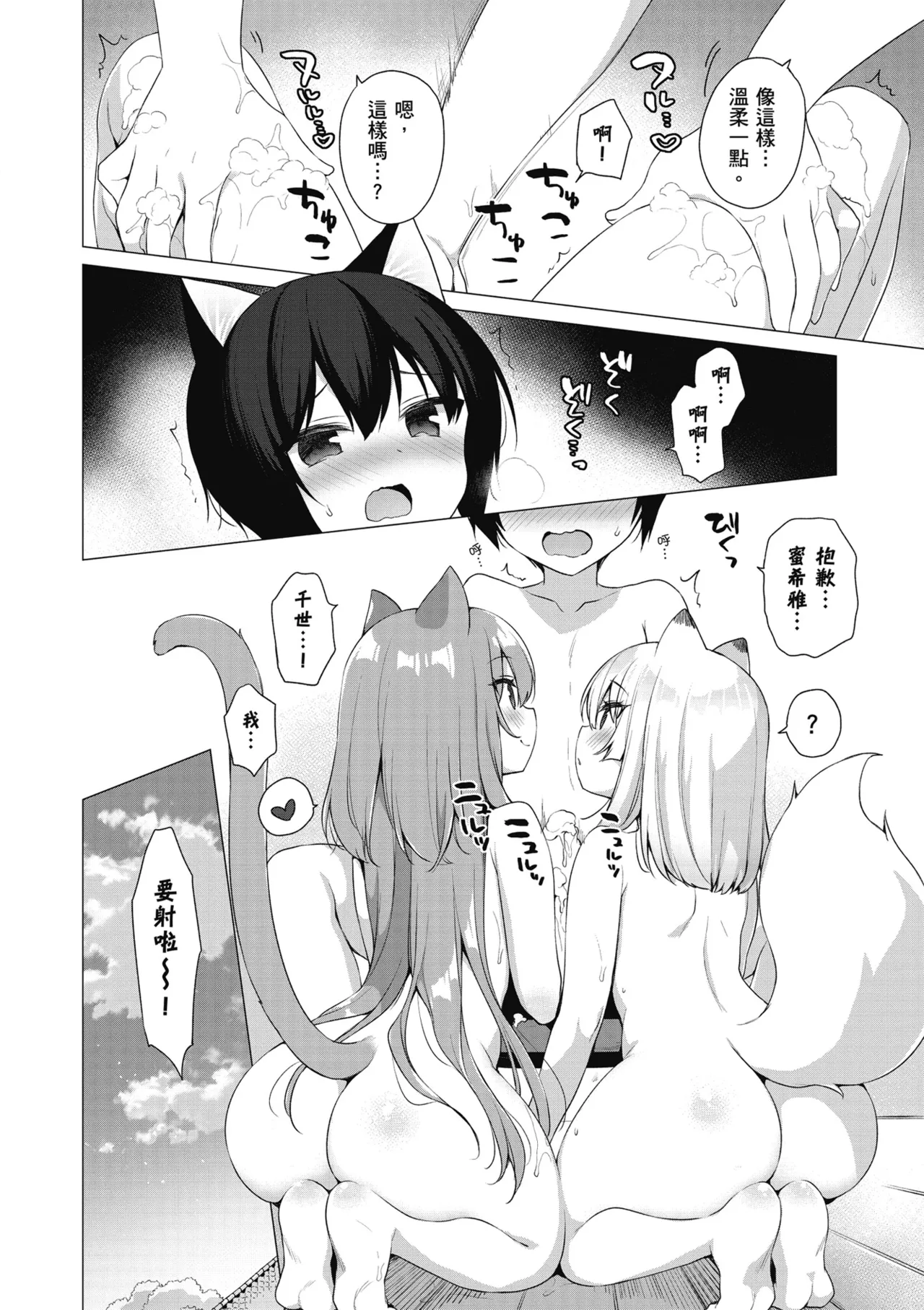 หน้า 176