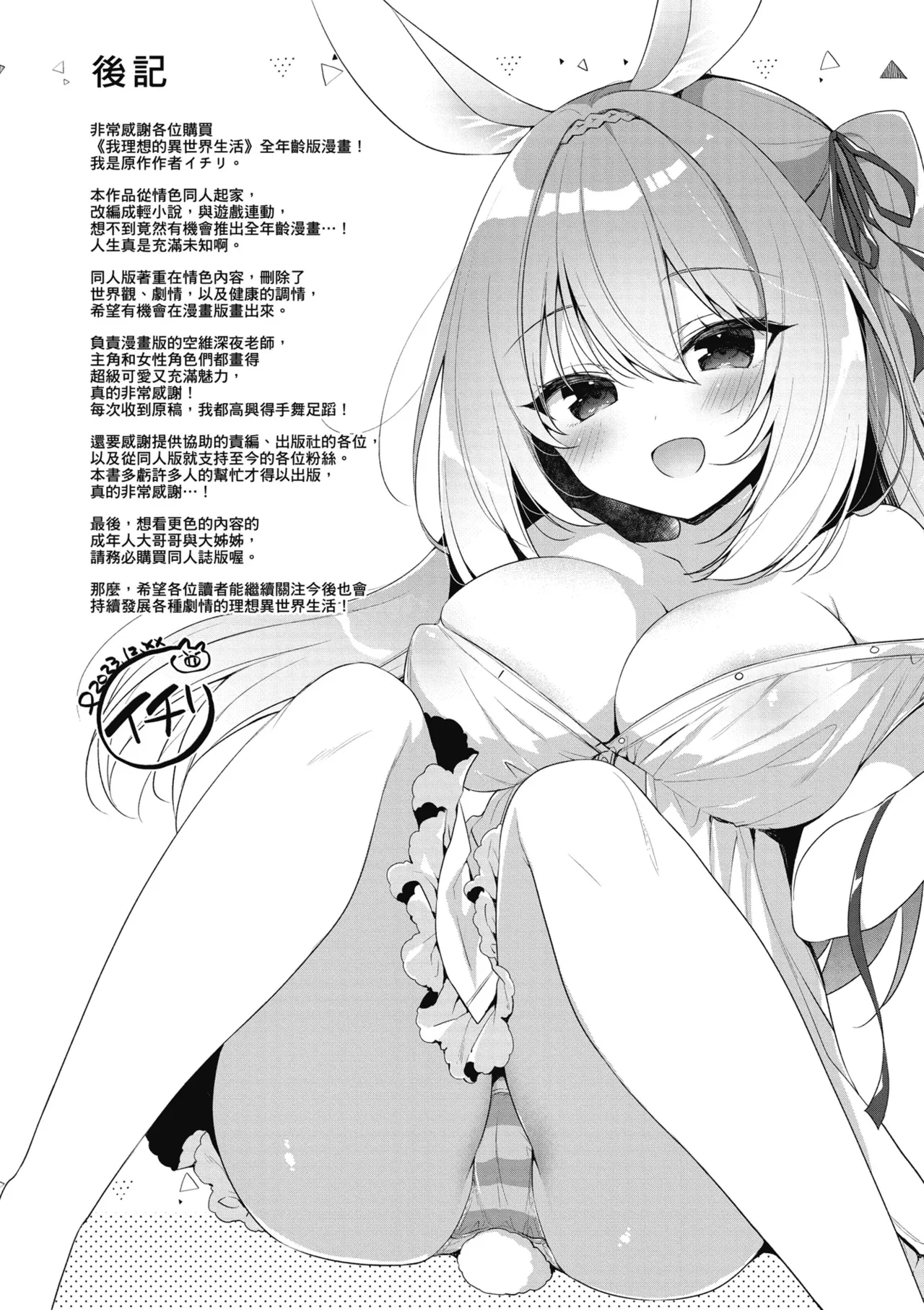 หน้า 177