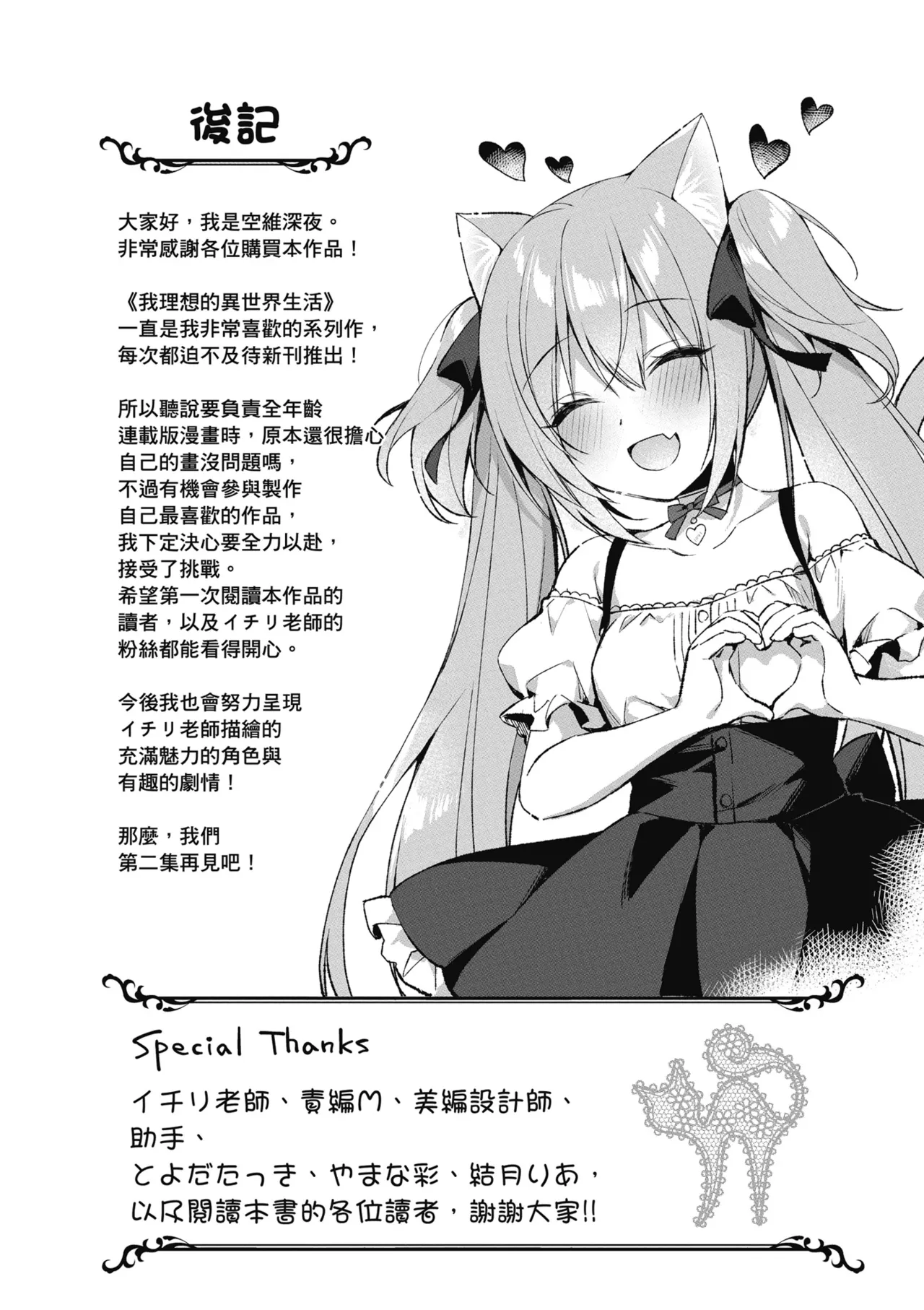 หน้า 178