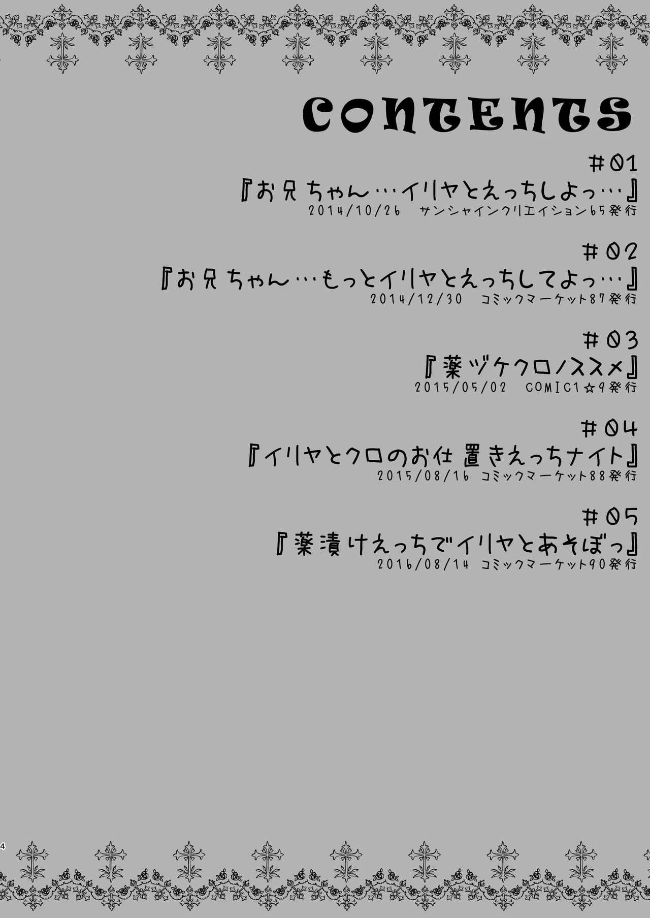 หน้า 4