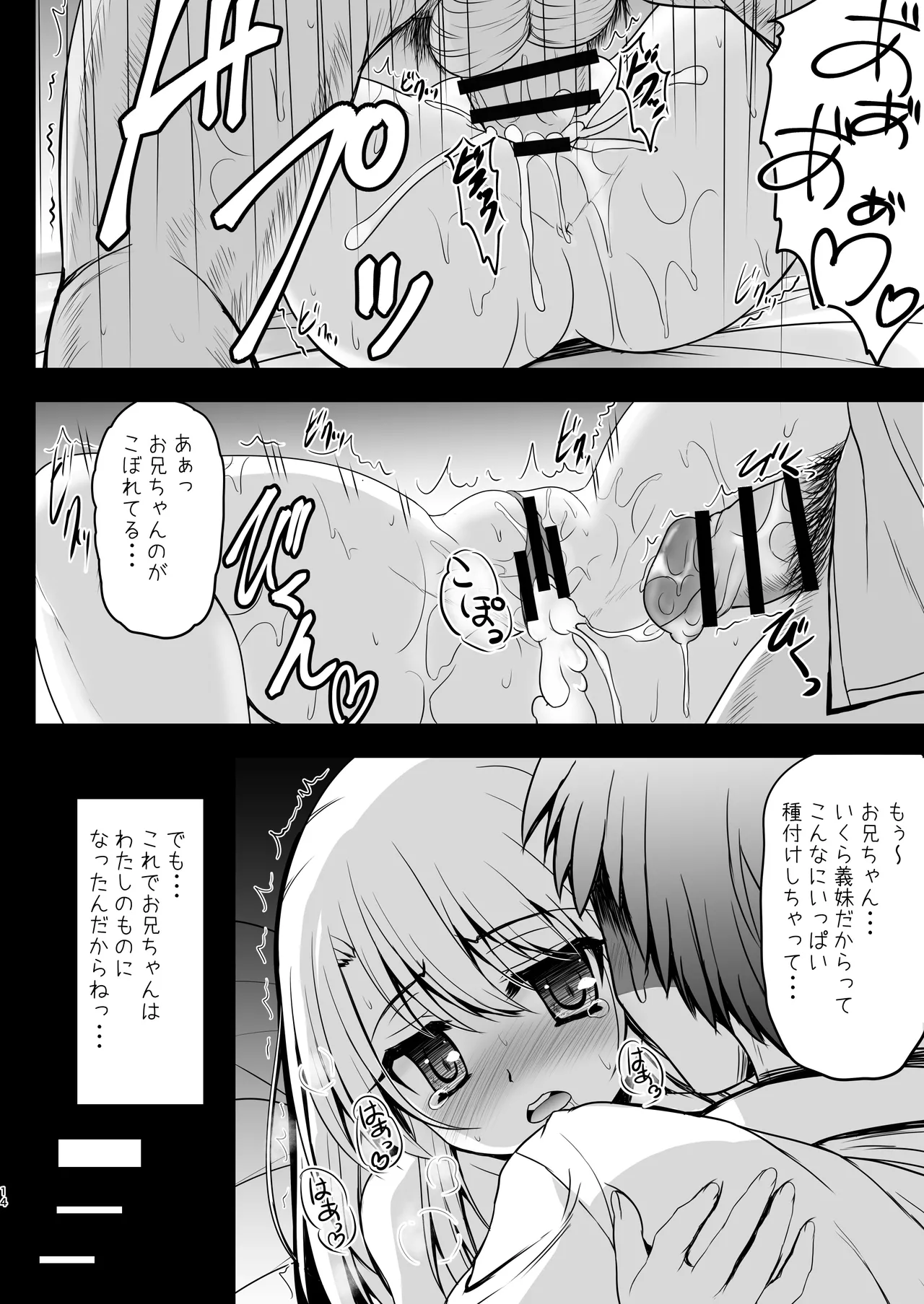 หน้า 14