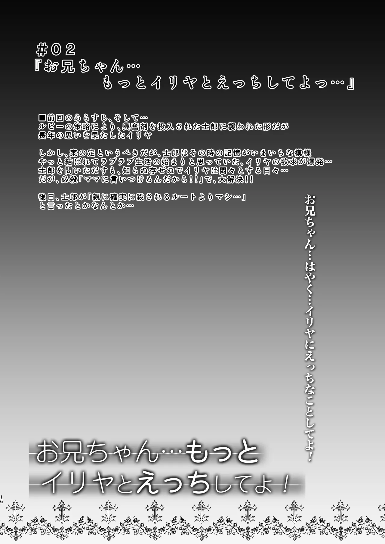 หน้า 16