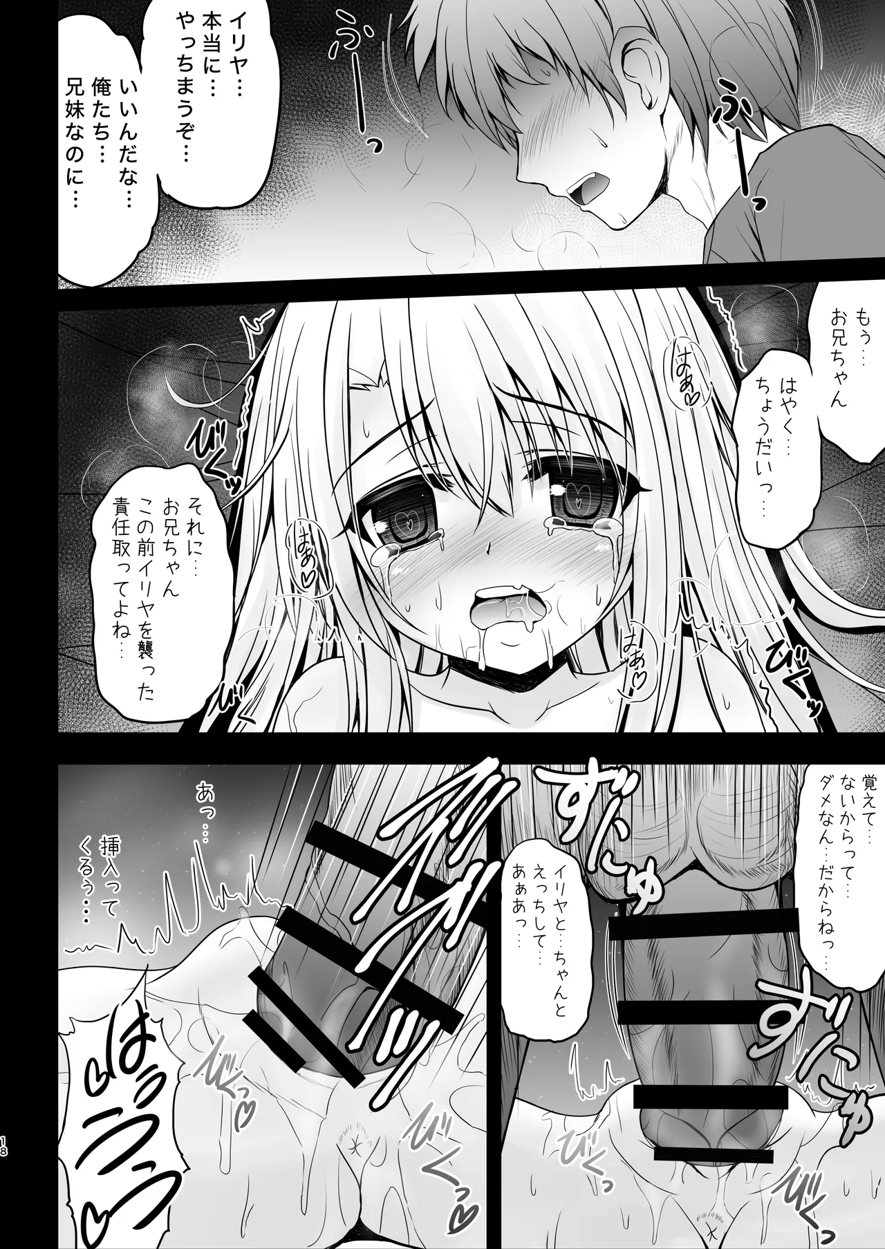 หน้า 18