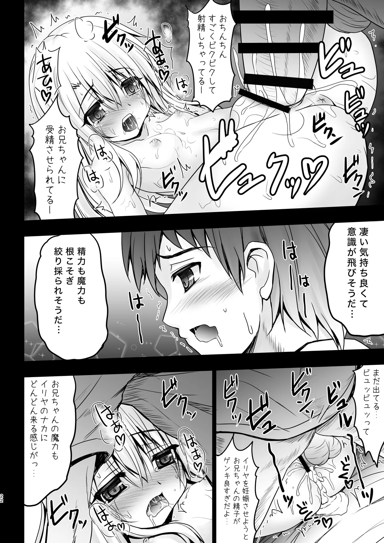 หน้า 22