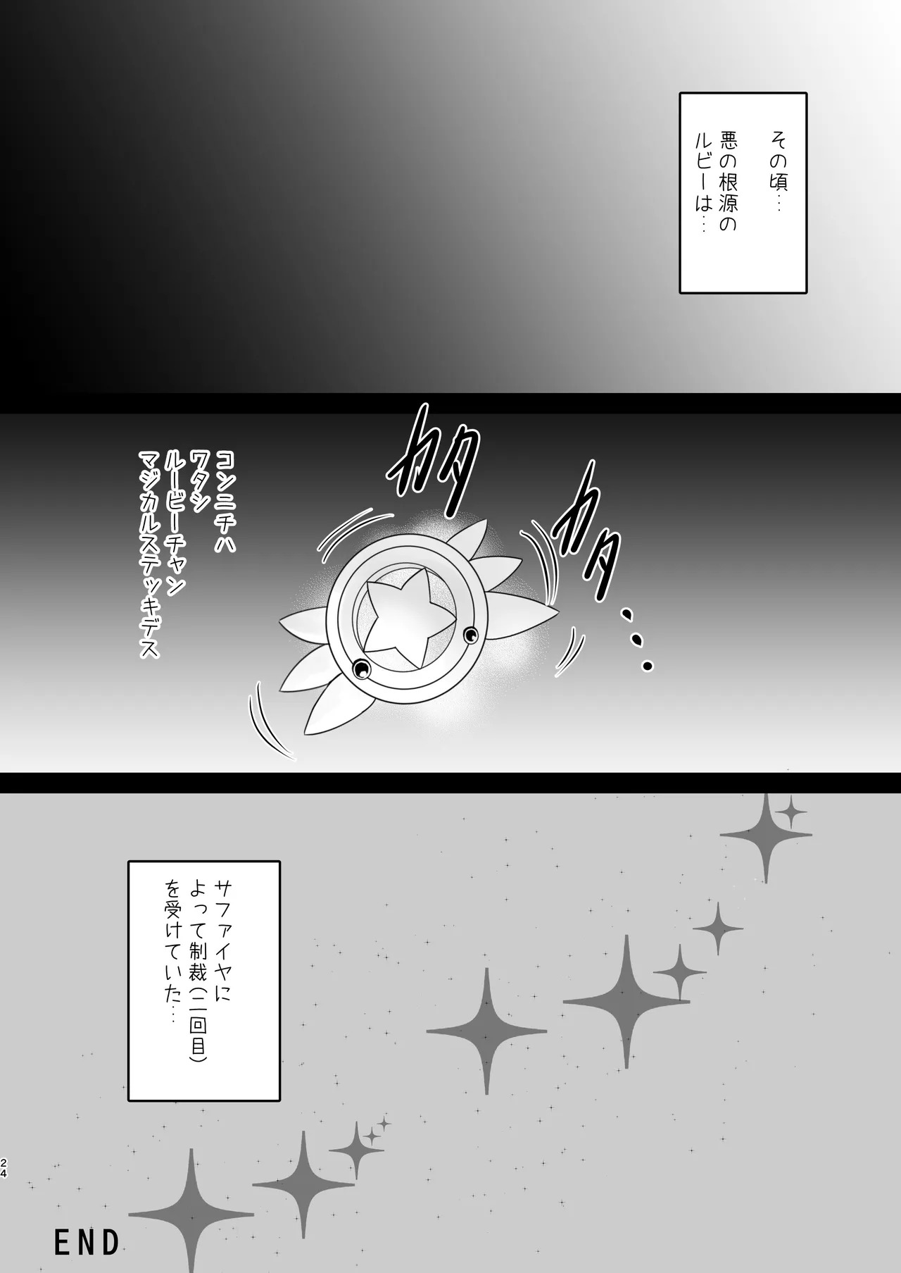 หน้า 24