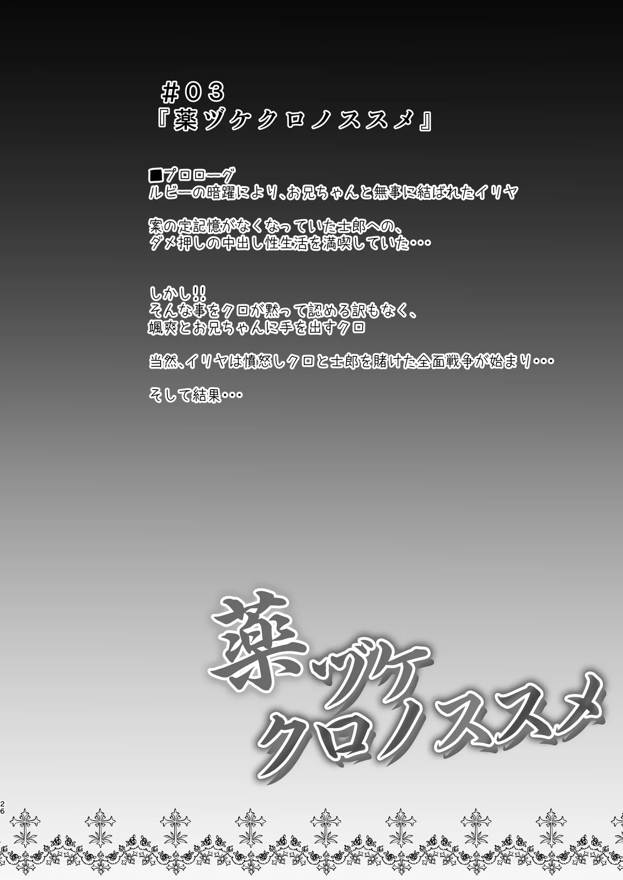 หน้า 26
