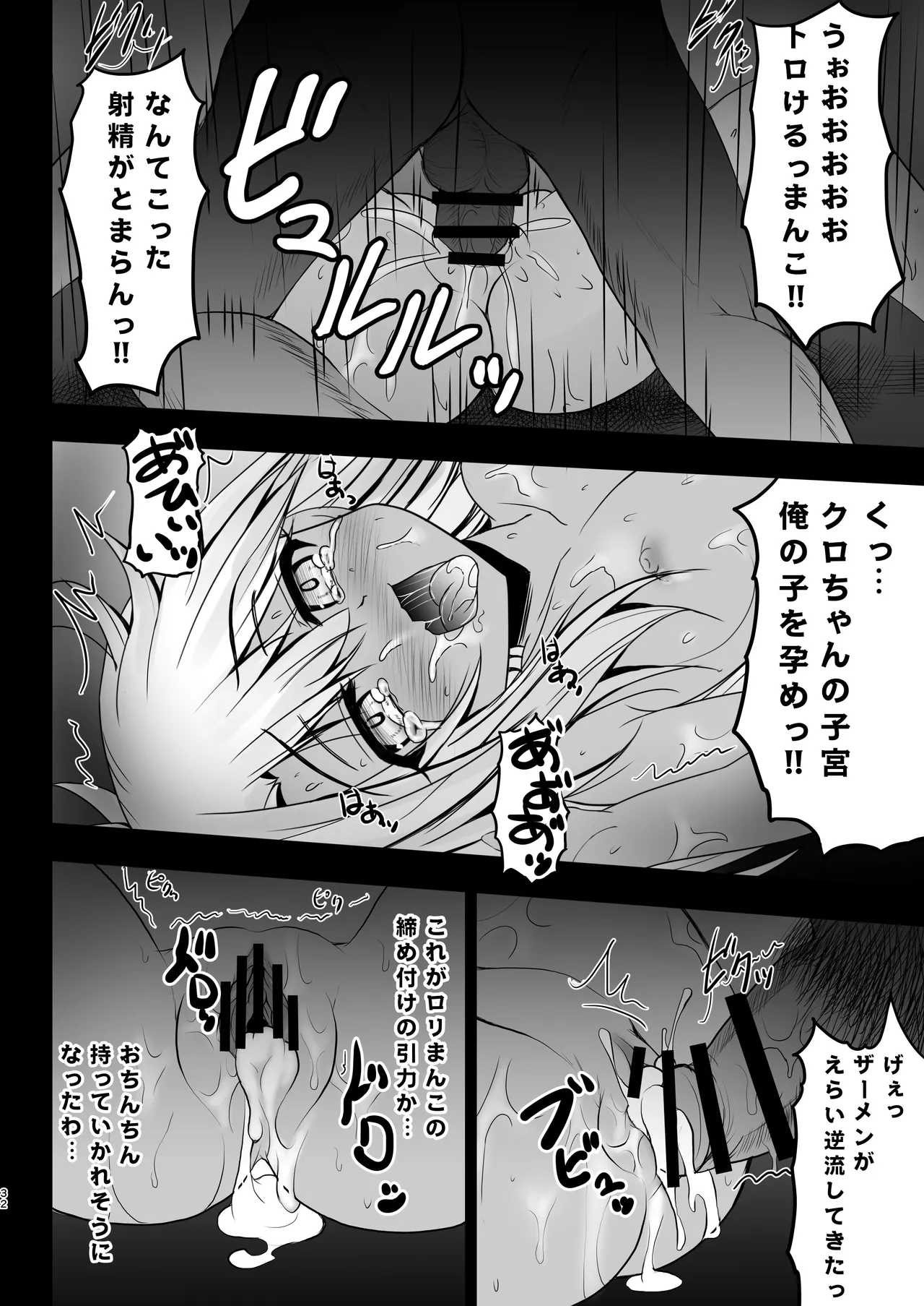 หน้า 32