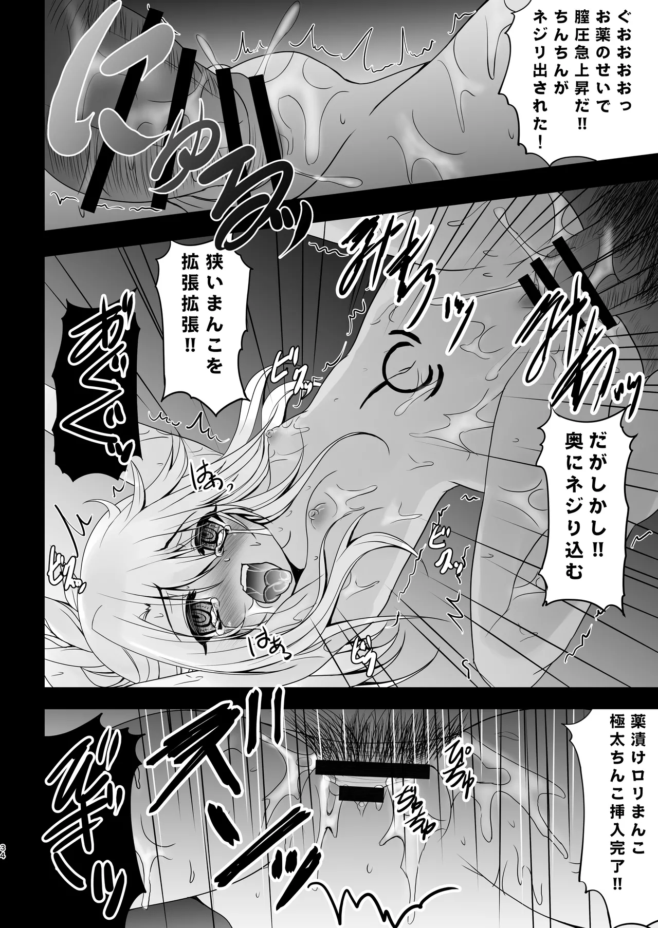 หน้า 34