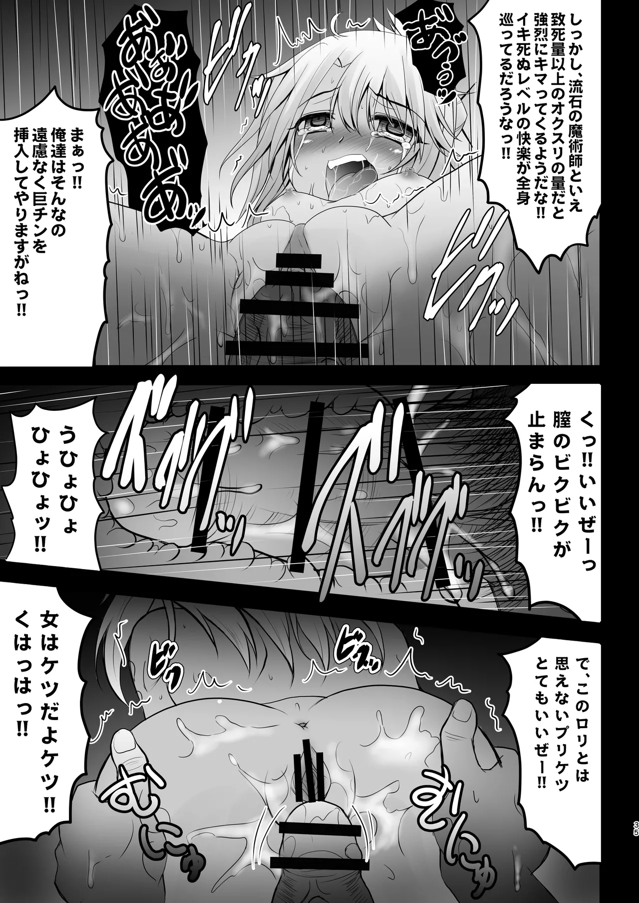 หน้า 35