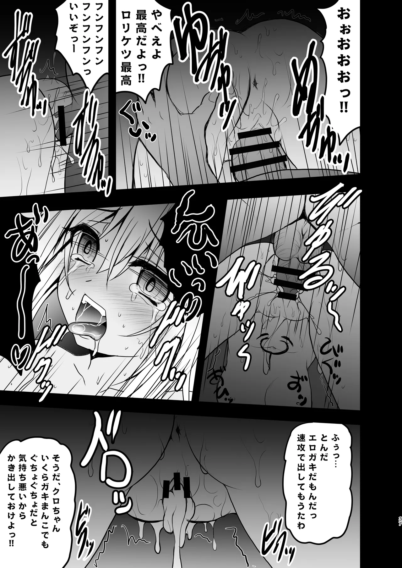 หน้า 37